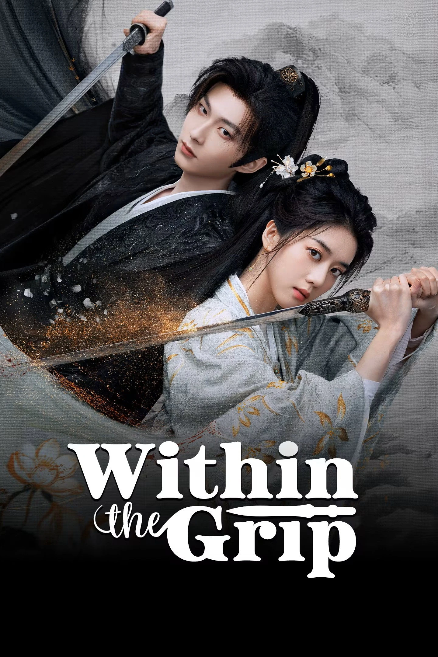 Chưởng Trung Nhận - Within The Grip