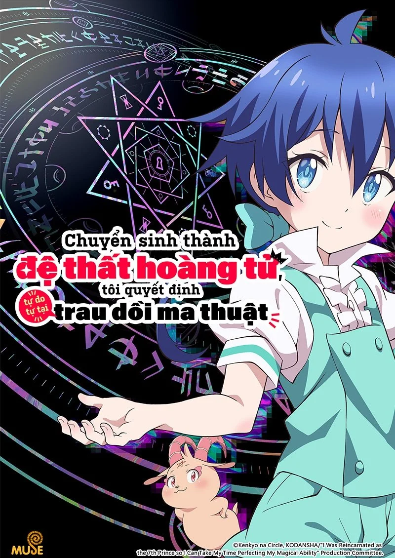 Chuyển Sinh Thành Đệ Thất Hoàng Tử, Tôi Quyết Định Trau Dồi Ma Thuật (Phần 1) - I Was Reincarnated As The 7th Prince So I Can Take My Time Perfecting My Magical Ability (Season 1)