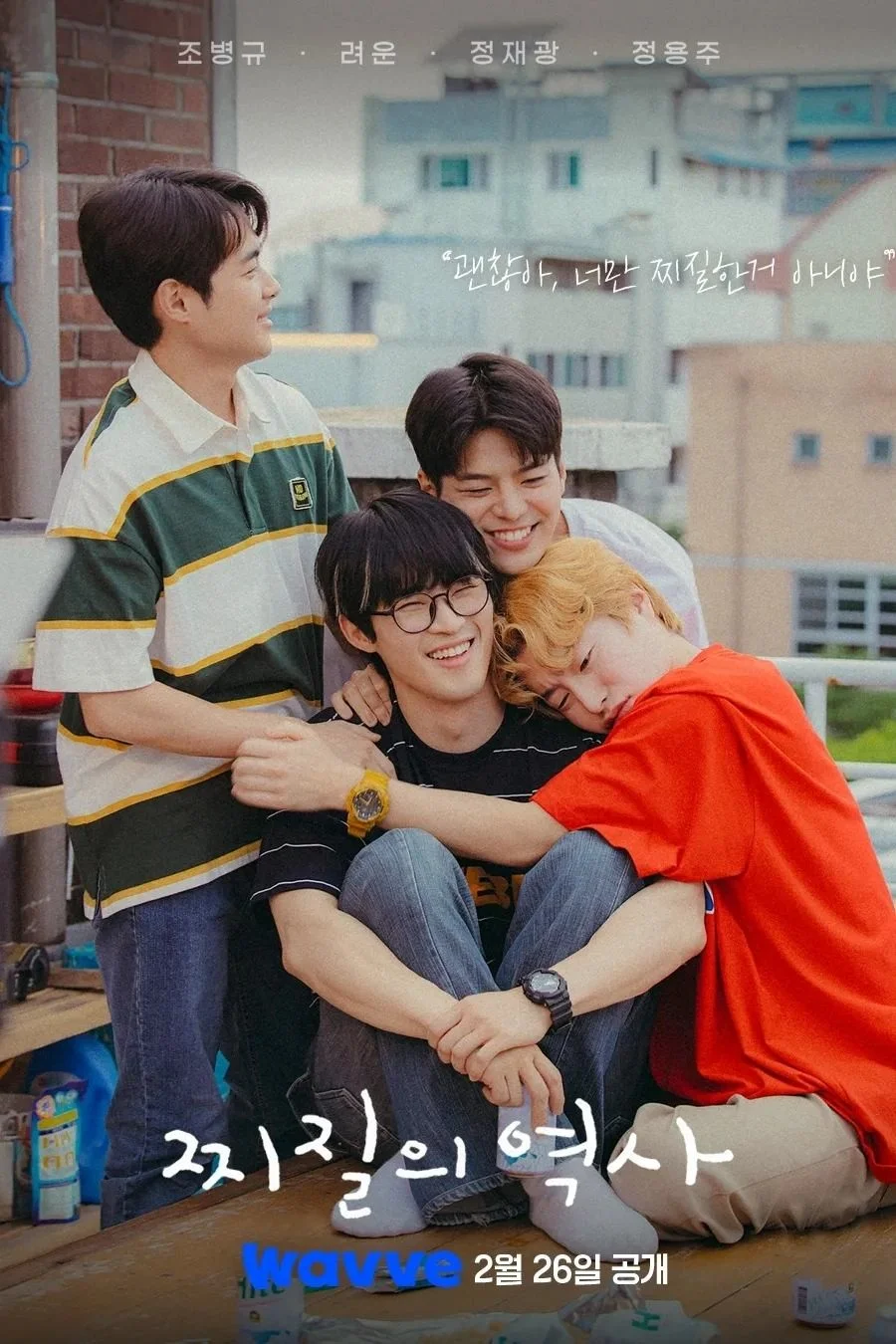 Chuyện Tình Khó Đỡ - History Of Scruffiness