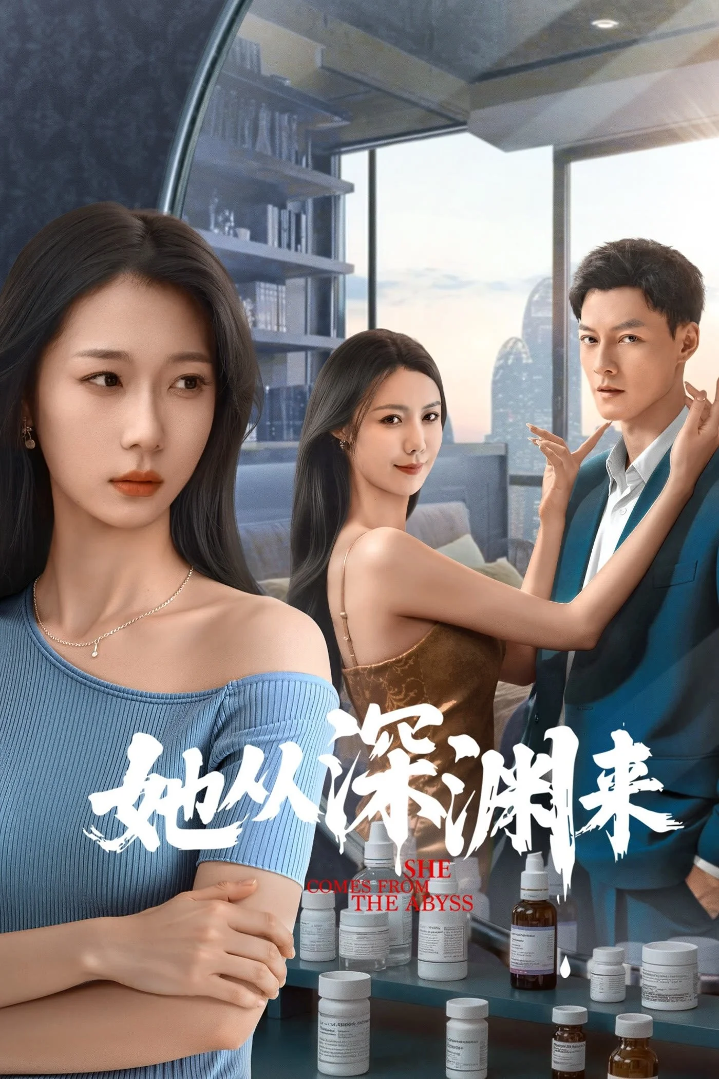 Cô Ấy Đến Từ Vực Thẳm - She Comes From The Abyss‎‎