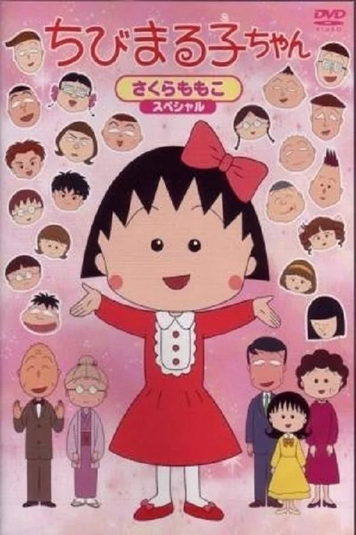 Cô Bé Maruko - Chibi Maruko-chan