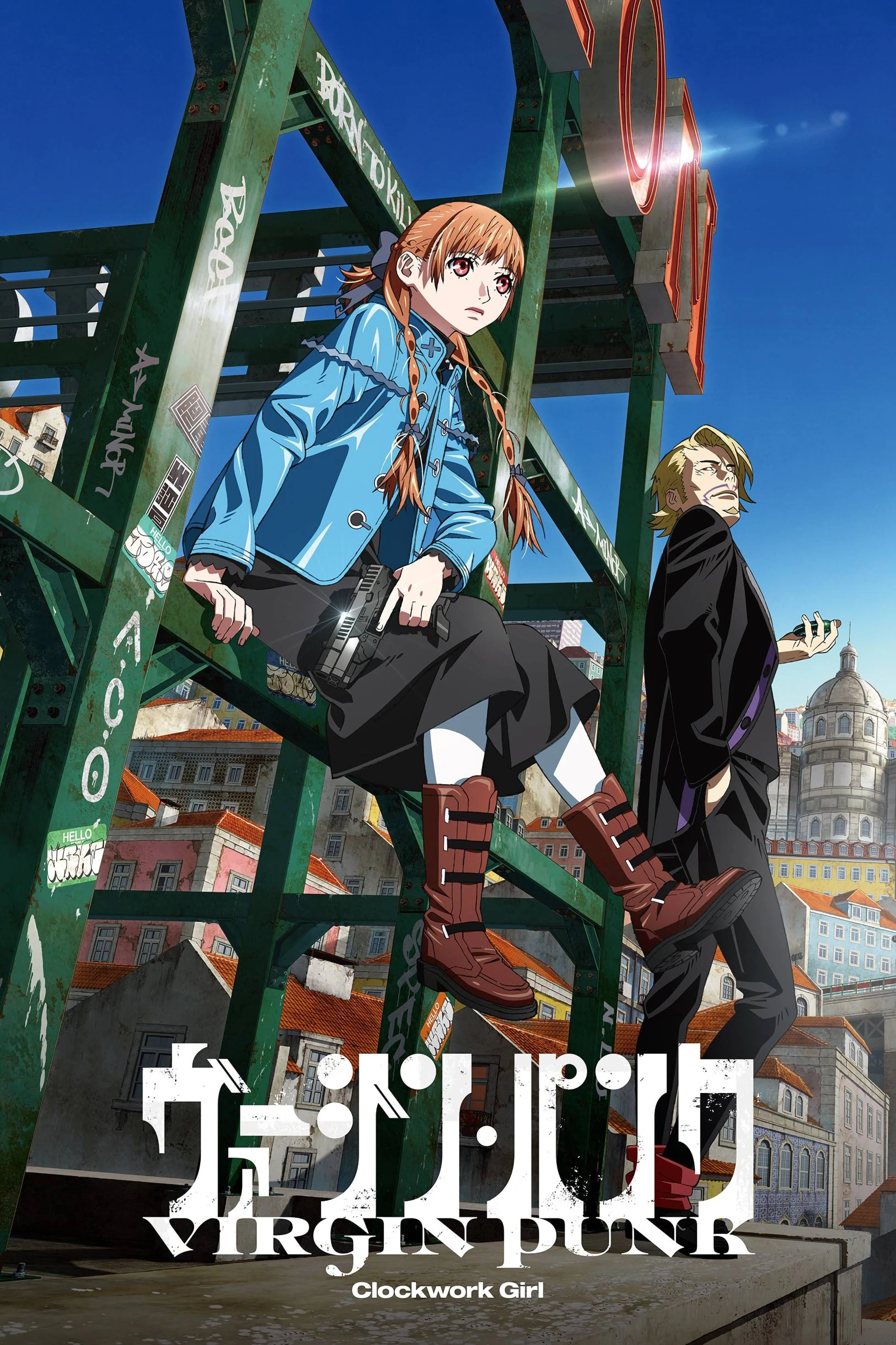 Cô Gái Cơ Khí - VIRGIN PUNK Clockwork Girl
