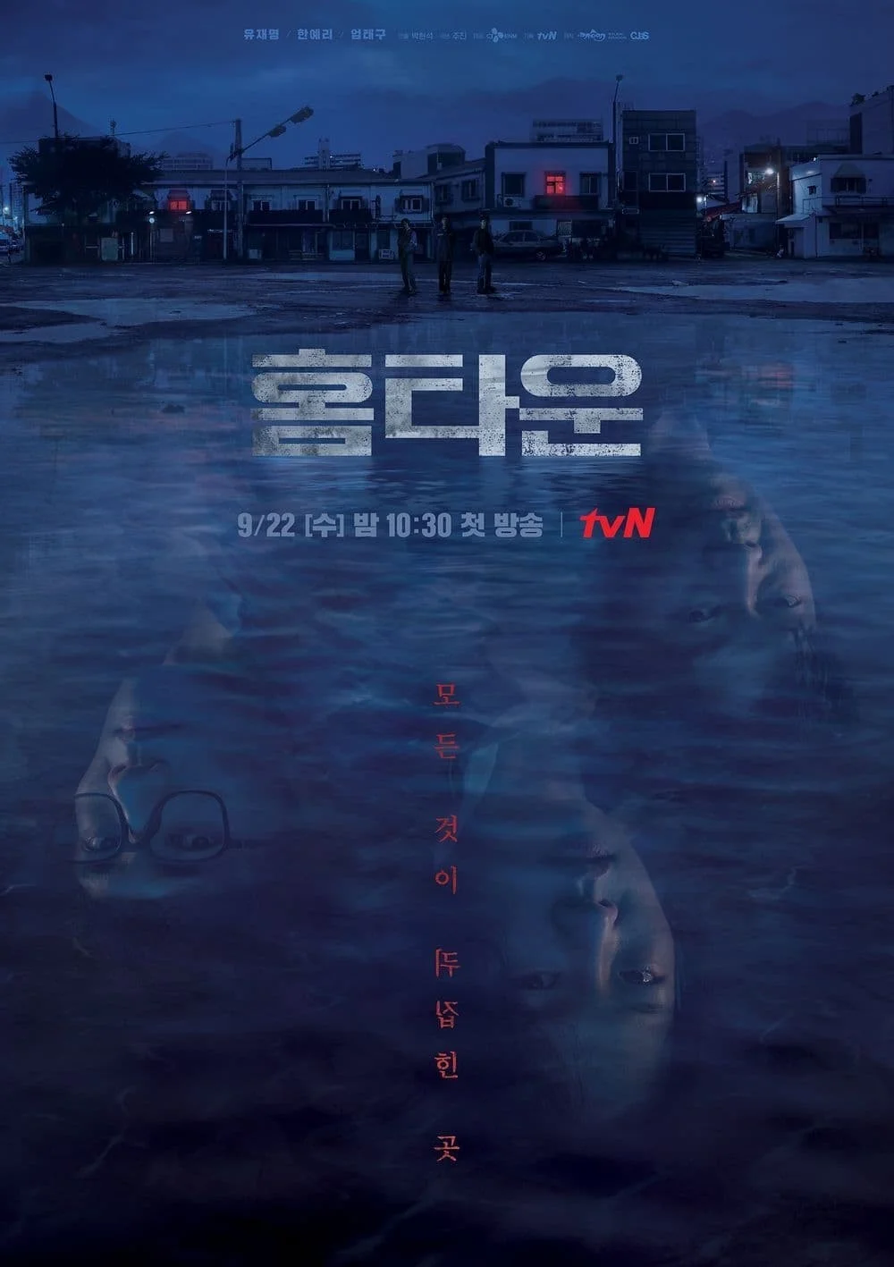 Cố Hương - Hometown