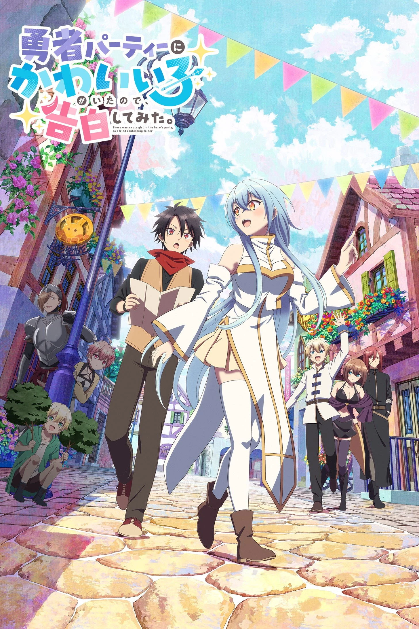 Có Một Cô Gái Dễ Thương Trong Tổ Đội Anh Hùng, Nên Tôi Thử Tỏ Tình - There Was a Cute Girl in the Hero's Party, so I Tried Confessing to Her