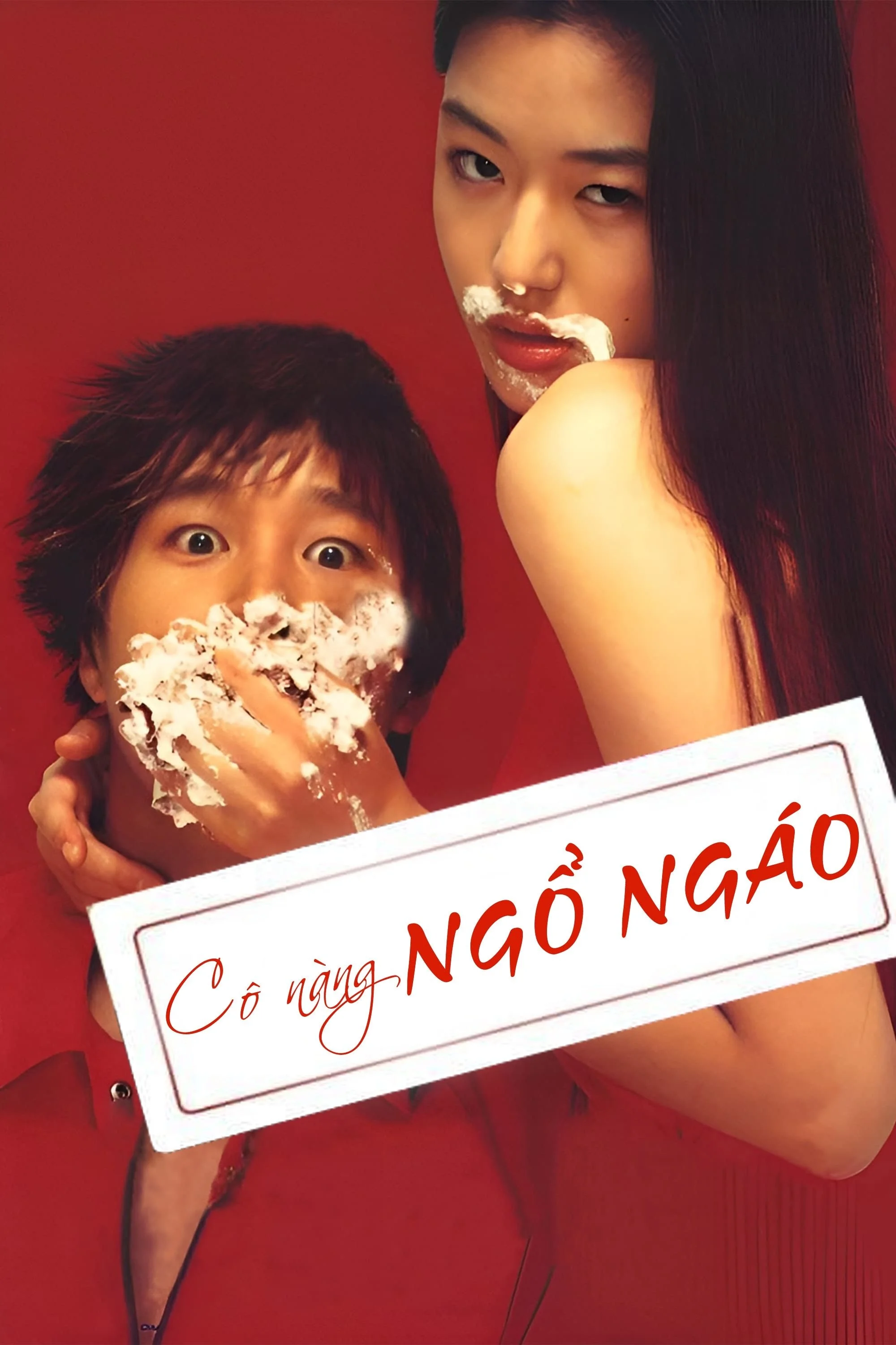Cô Nàng Ngổ Ngáo - My Sassy Girl