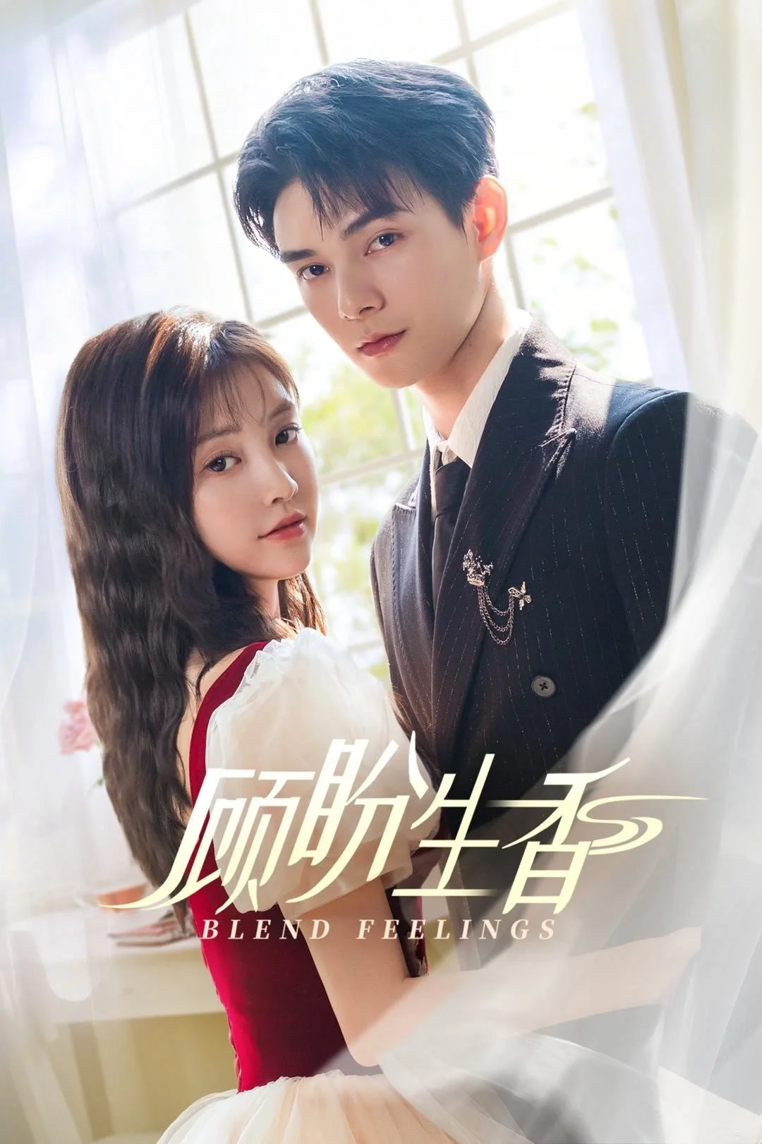 Cố Phán Sinh Hương - Blend Feelings