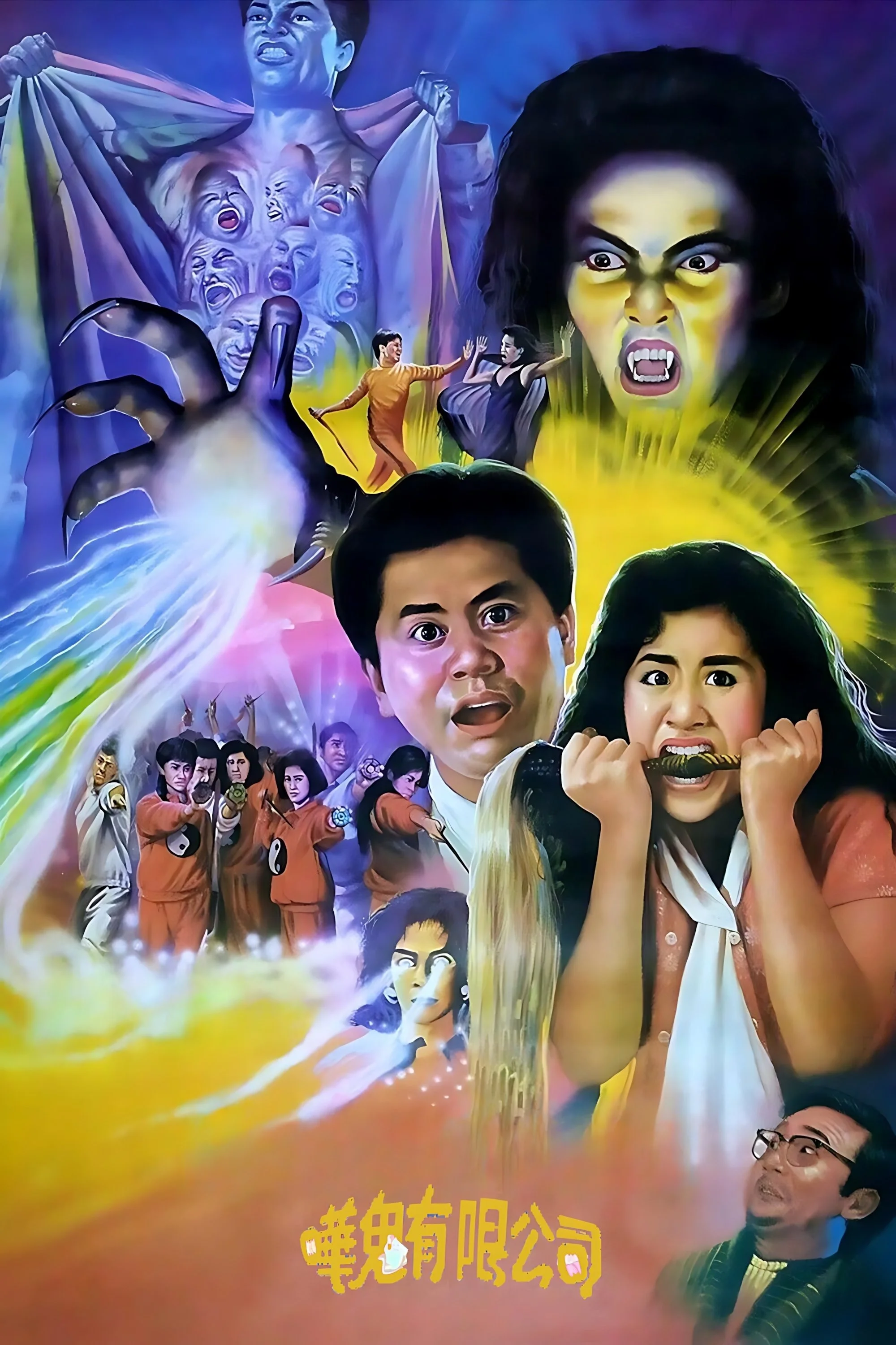 Cơ Sở Diệt Ma - Ghost Busting