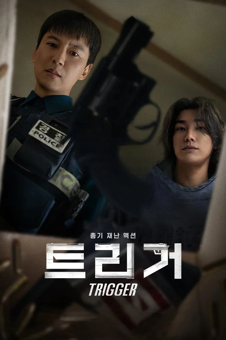 Cò Súng - Trigger