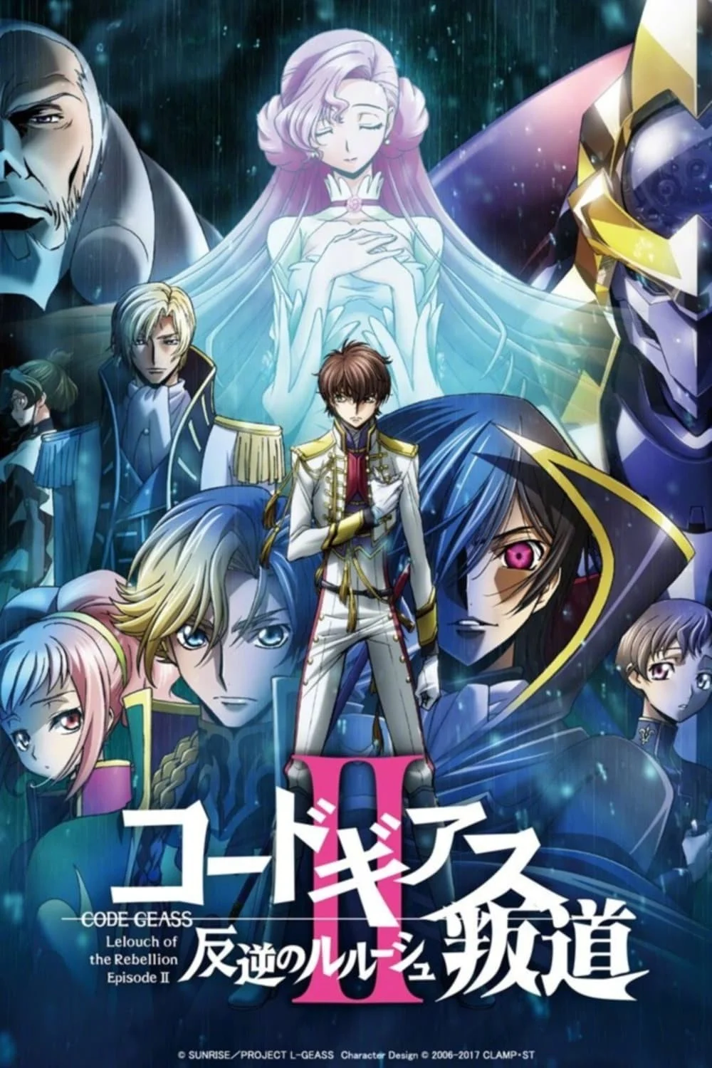 Code Geass: Lelouch of the Rebellion II - Transgression - Code Geass: Lelouch of the Rebellion II - Transgression