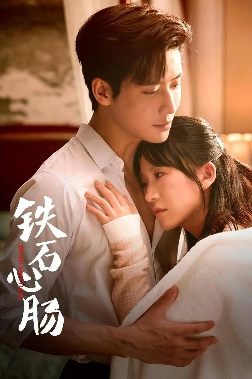 Con Tim Sắt Đá - Heart Of Stone