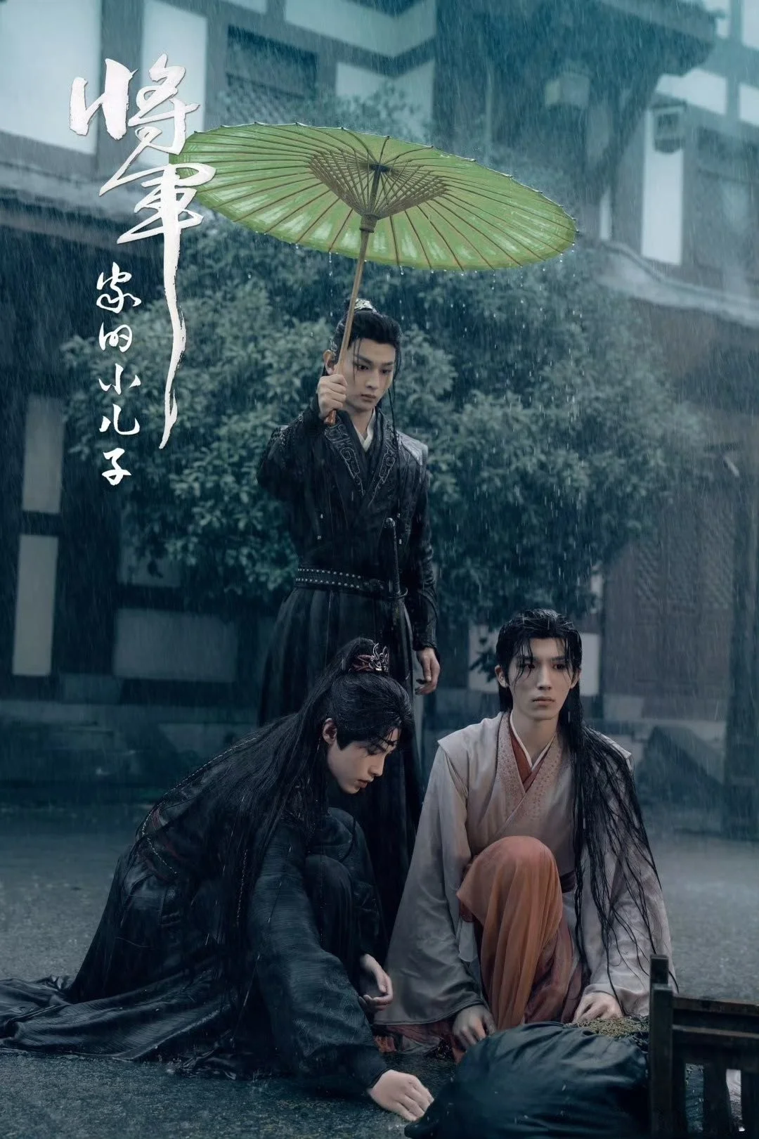 Con Trai Út Nhà Tướng Quân - Returned Master