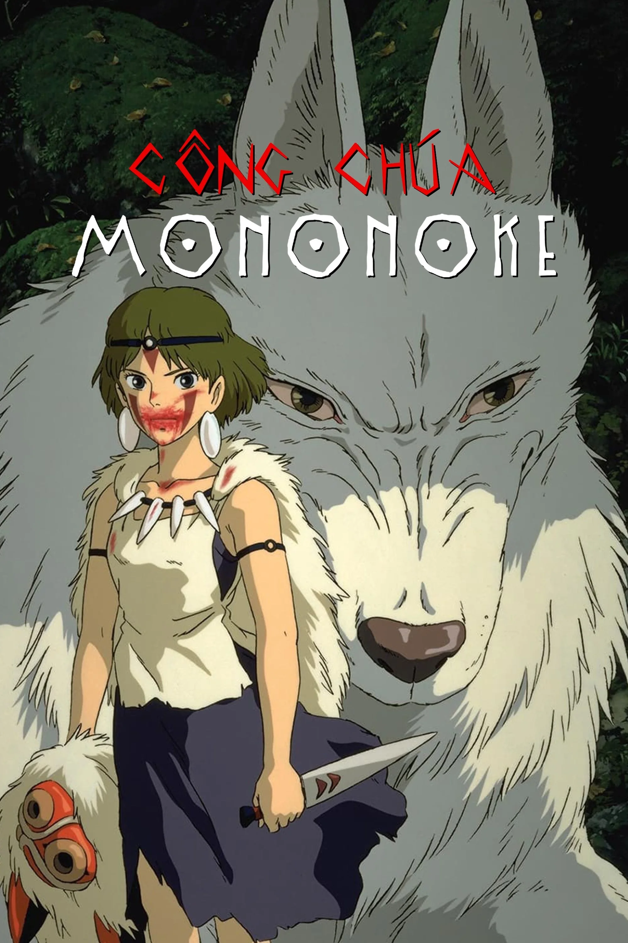 Công Chúa Sói Mononoke - Princess Mononoke
