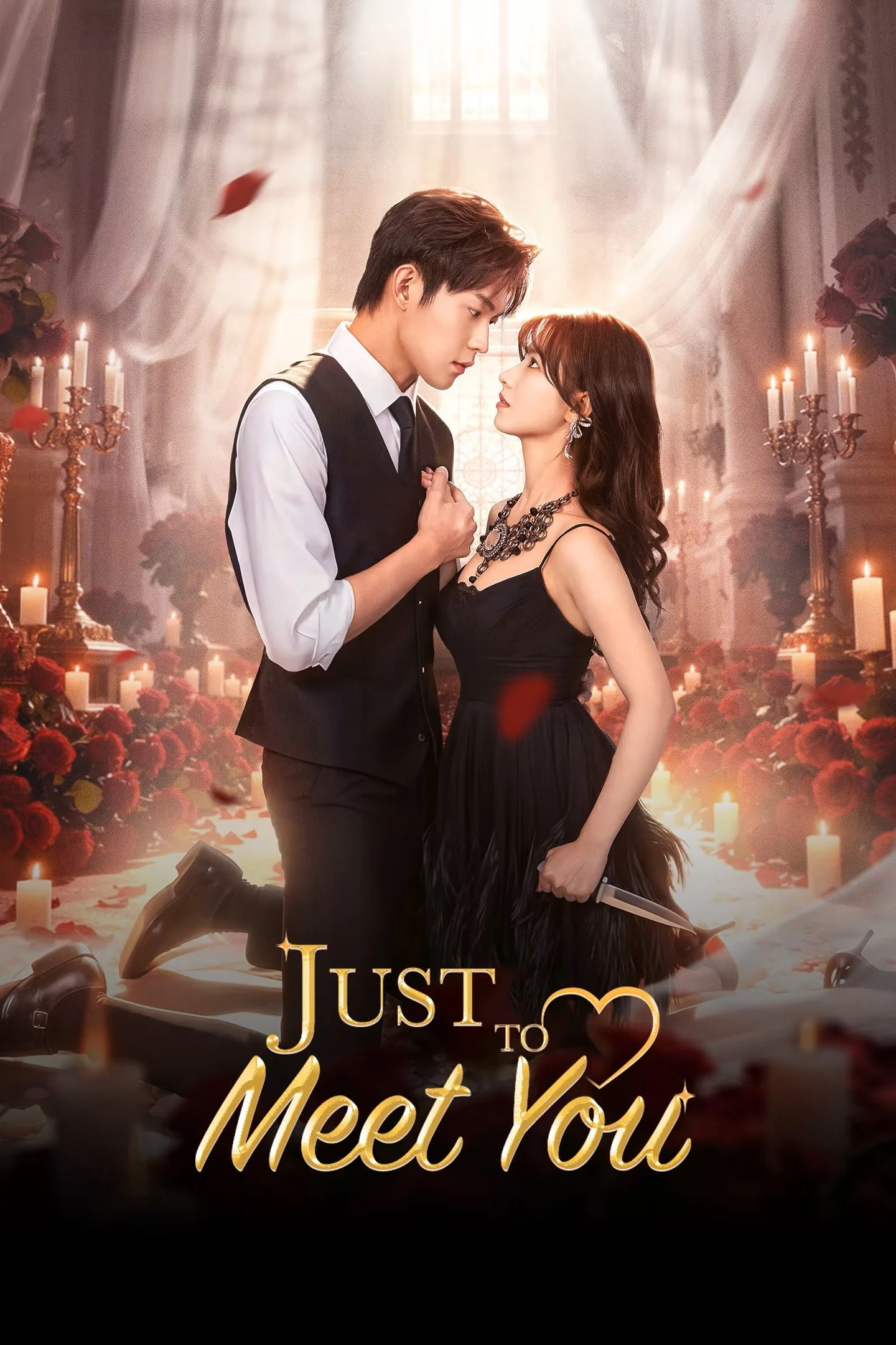 Cứ Thế Mà Gặp Em - Just To Meet You