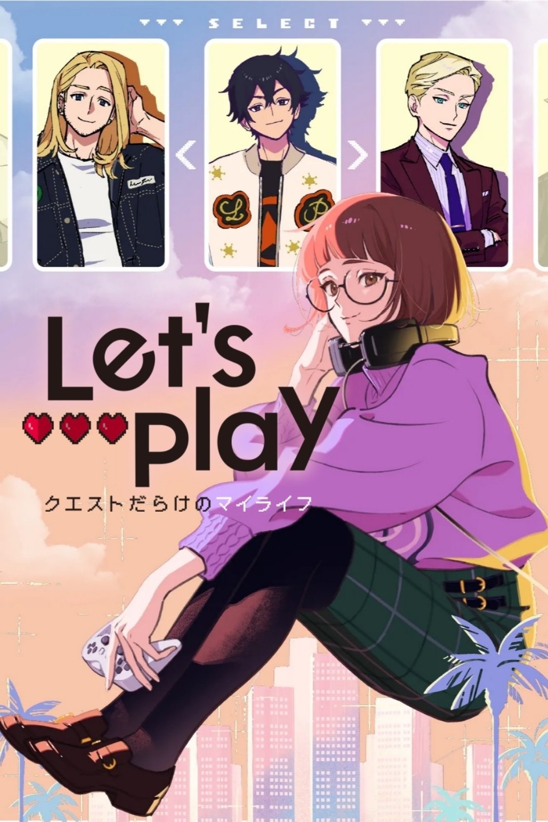 Cùng Chơi Nào - Let's Play