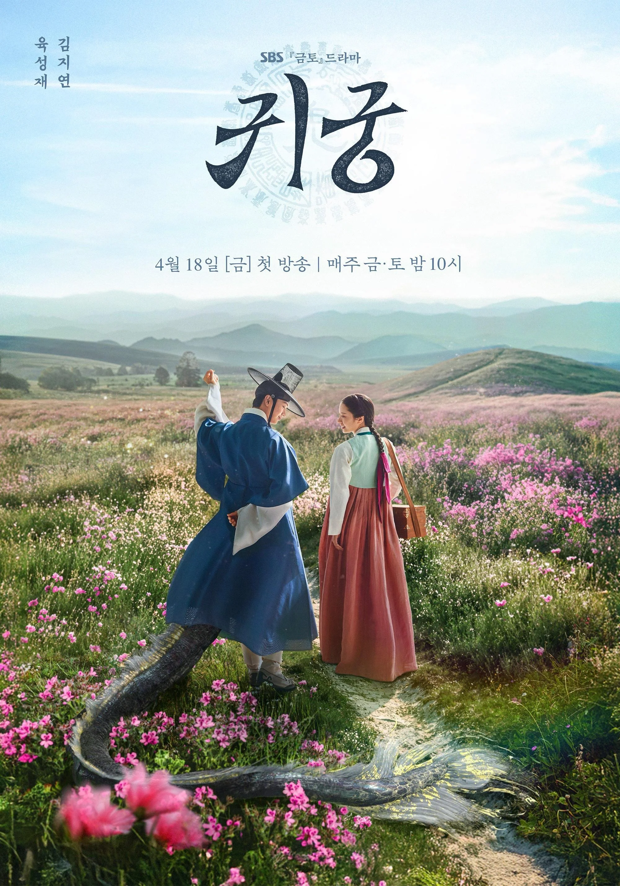 Cung Điện Ma Ám - The Haunted Palace