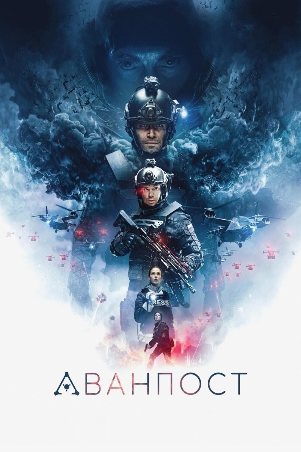 Cuộc Chiến Bí Ẩn - The Blackout