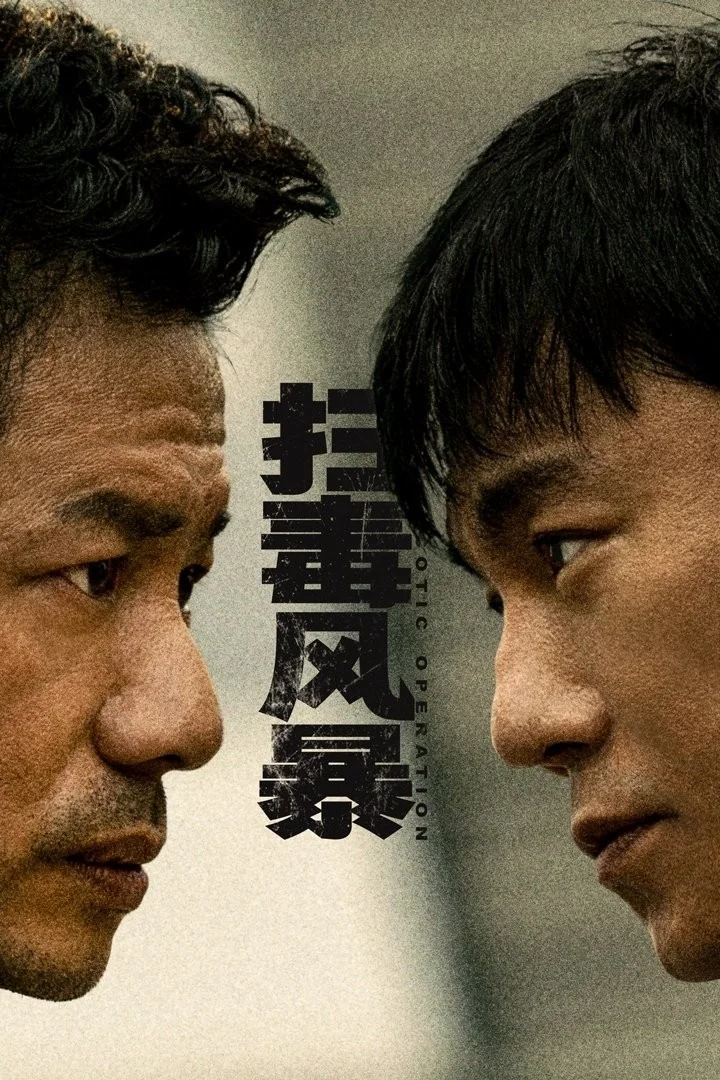 Cuộc Chiến Chống Ma Tuý - The Narcotic Operation