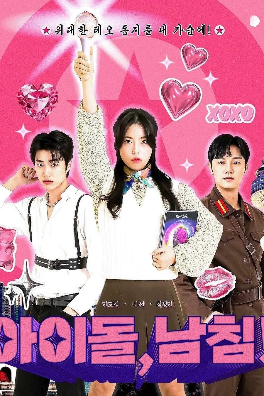 Cuộc Đổ Bộ Của Idol K-pop - K-Idol Invasion