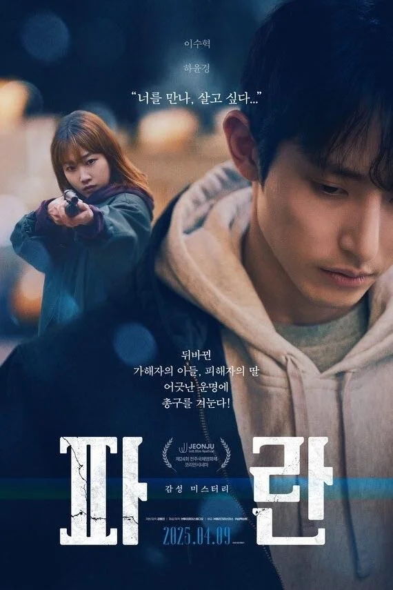 Cuộc Đời Dậy Sóng - Lost