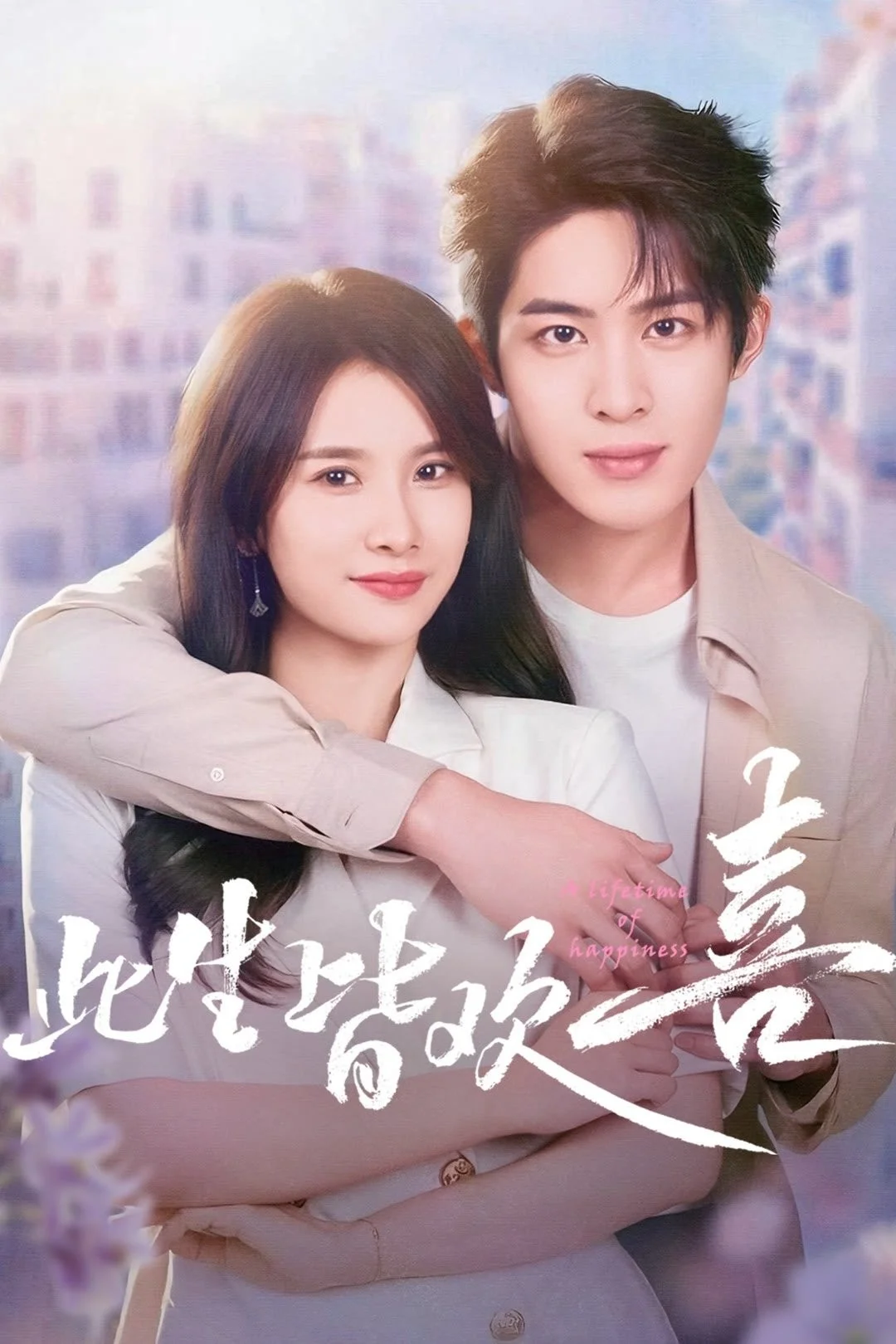 Cuộc Đời Vẫn Hạnh Phúc - A Lifetime Of Happiness