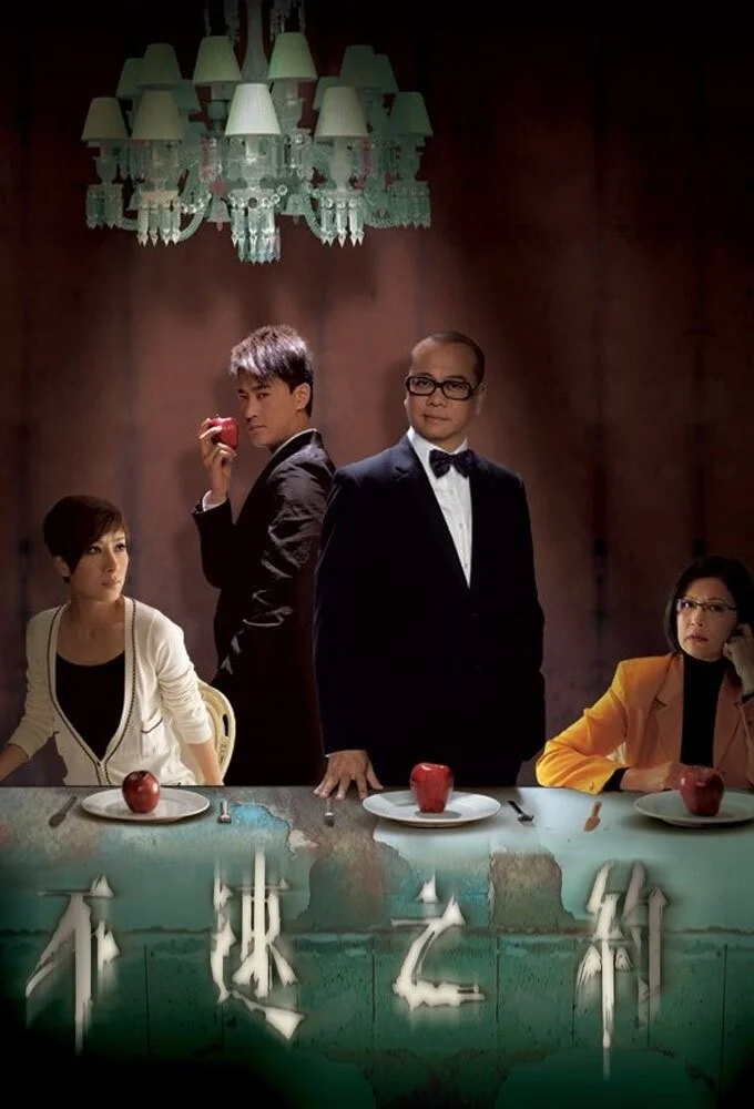 Cuộc Hẹn Tử Thần - Men with No Shadows