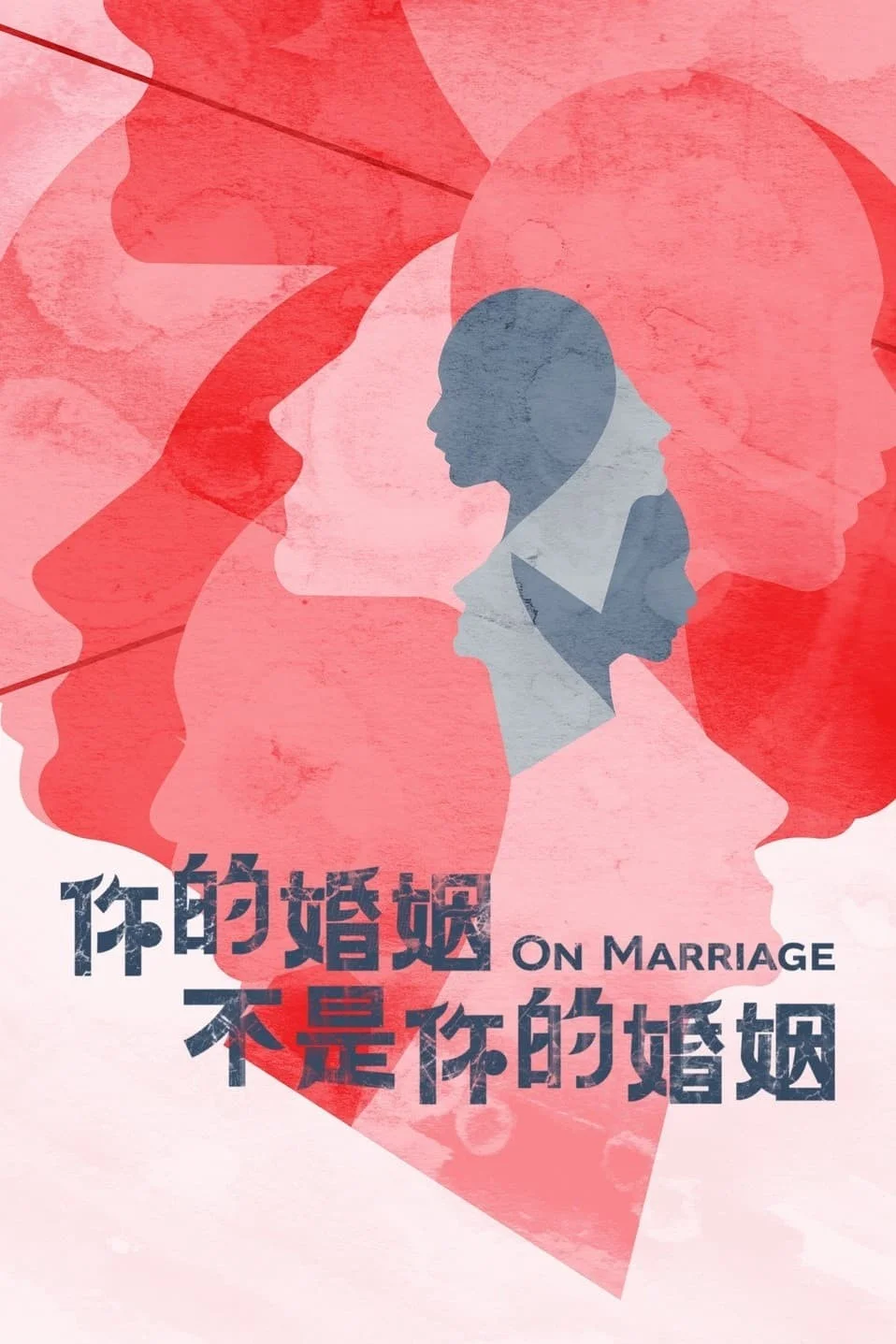 Cuộc Hôn Nhân Xa Lạ - On Marriage