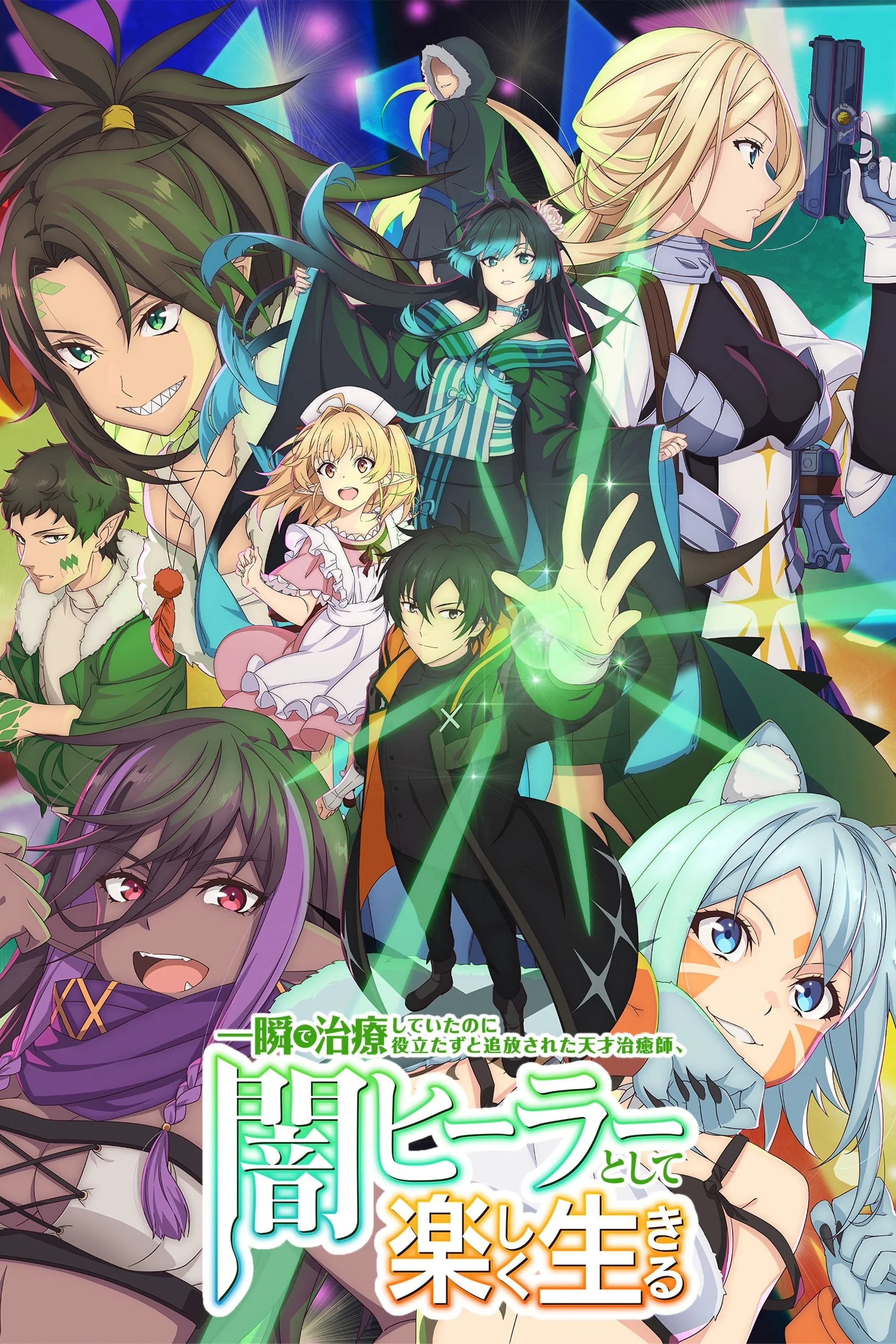 Cuộc Sống Mới Trong Bóng Tối Của Trị Liệu Sư Tài Ba - The Brilliant Healer's New Life In The Shadows