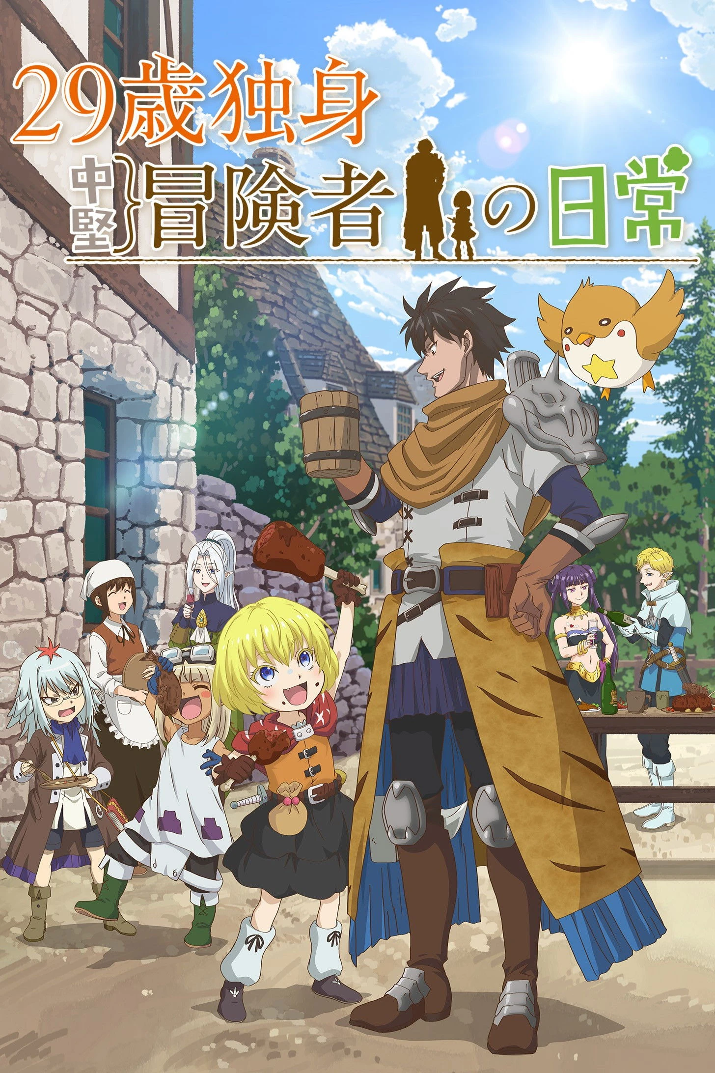 Cuộc Sống Vất Vả Của Mạo Hiểm Giả Độc Thân 29 Tuổi - An Adventurer's Daily Grind At Age 29