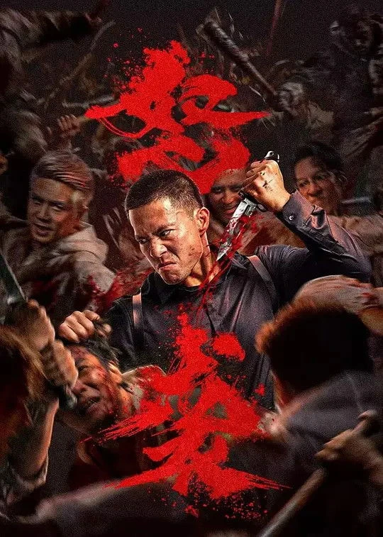 Cuồng Nộ Tập Kích - Furious Attack