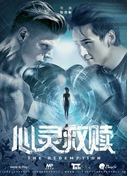 Cứu Chuộc Tâm Linh - The Redemption