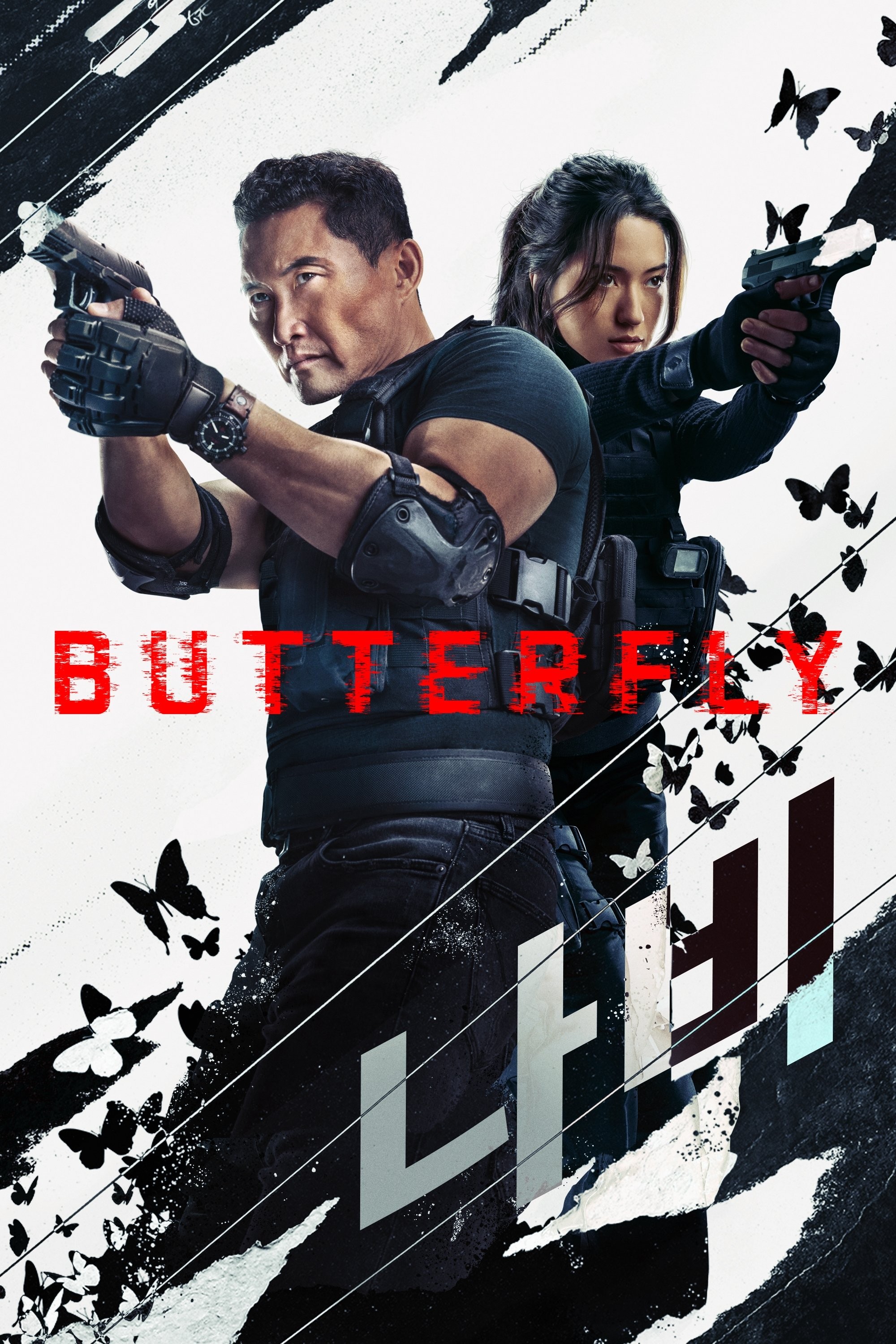 Đặc Vụ Cánh Bướm - Butterfly