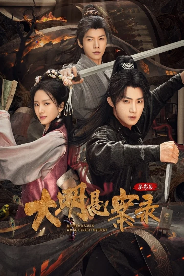 Đại Minh Huyền Án: Giám Ảnh Thiên - Mirrored Souls A Ming Dynasty Mystery