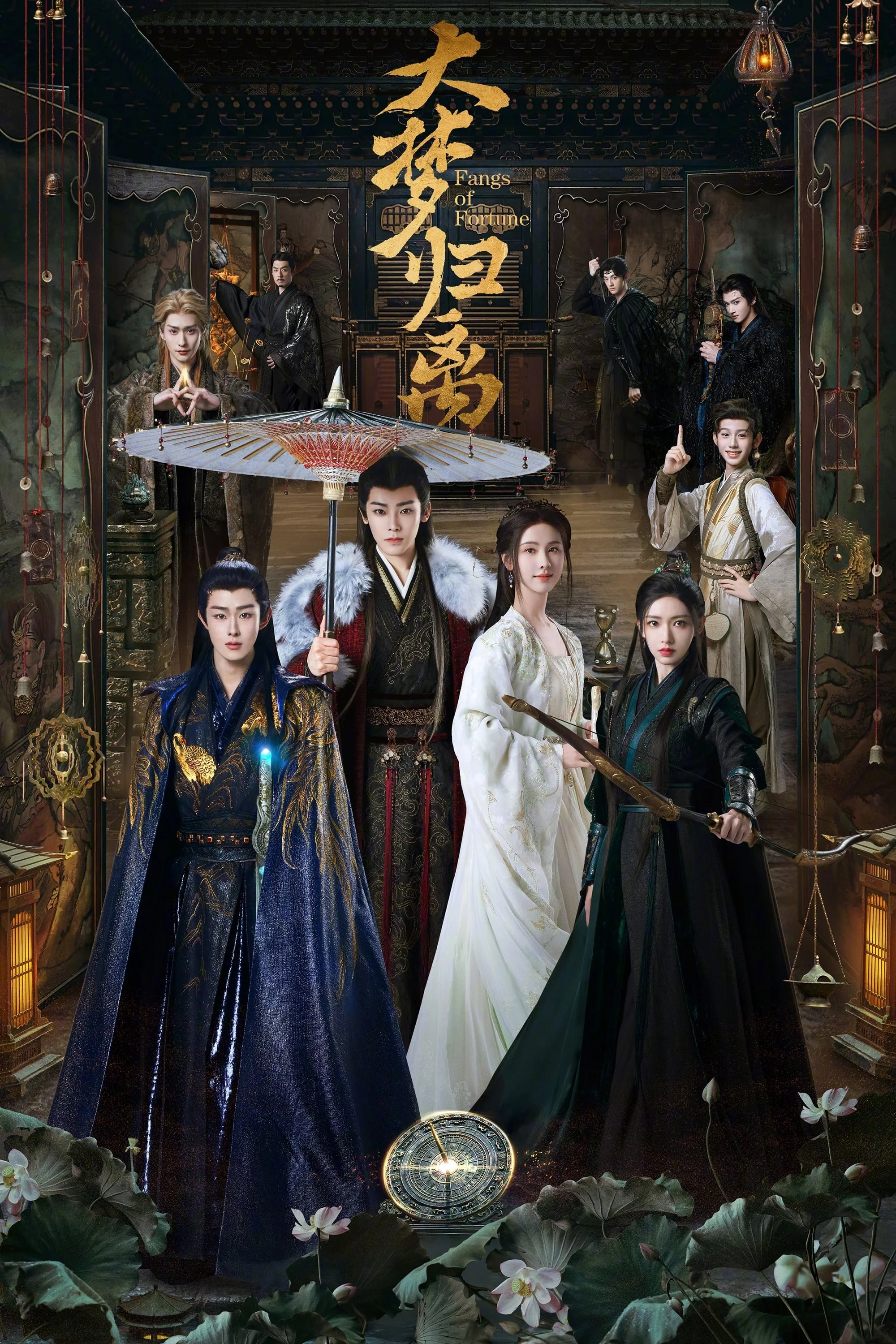 Đại Mộng Quy Ly - Fangs Of Fortune