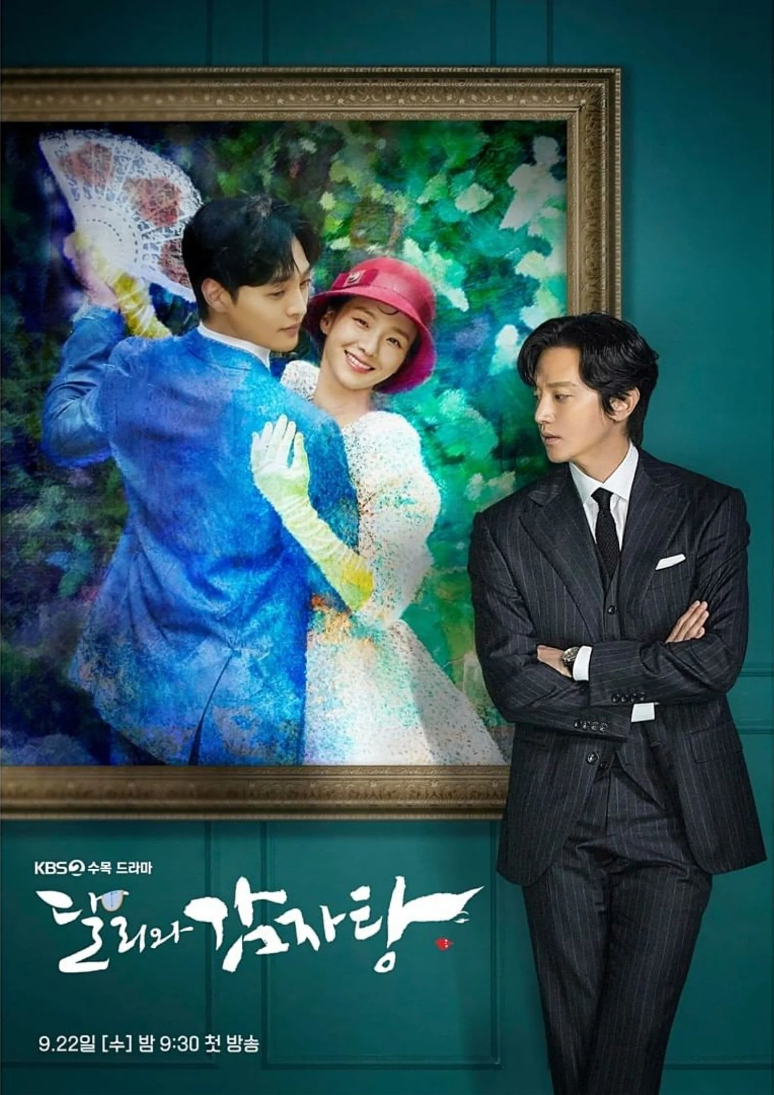 Dali Và Hoàng Tử Ngổ Ngáo - Dali And The Cocky Prince