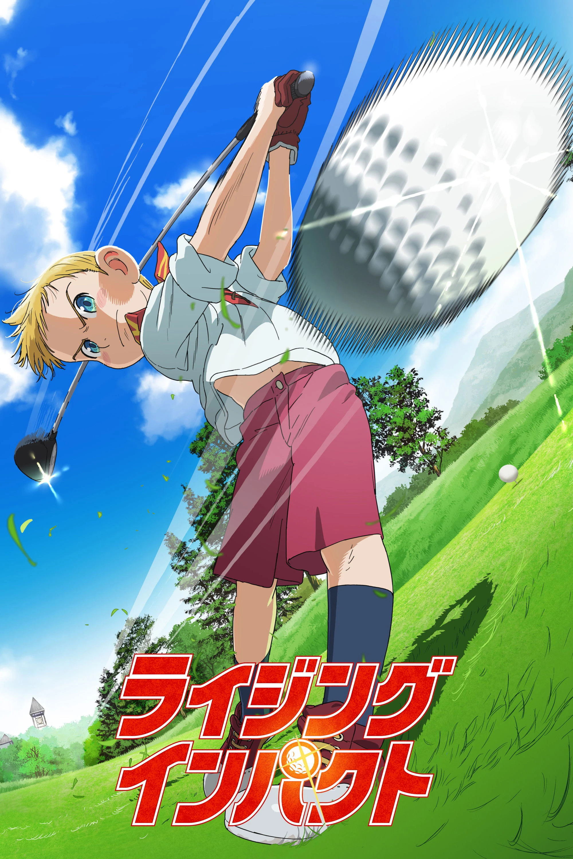 Đam Mê Biến Cậu Bé Tầm Thường Trở Thành Thần Đồng Golf (Phần 1) - Rising Impact (Season 1)