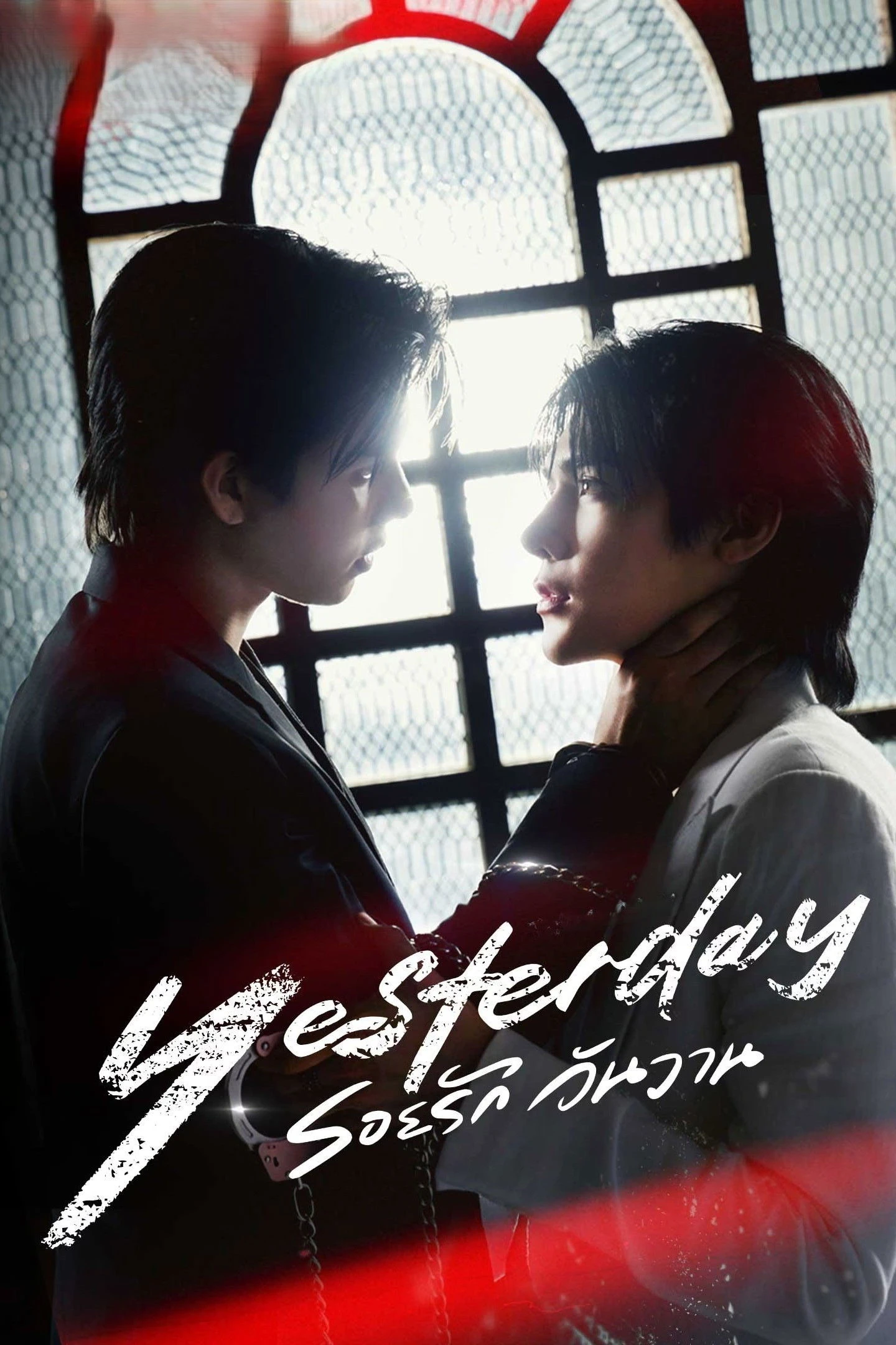 Dấu Tình Xưa - Yesterday