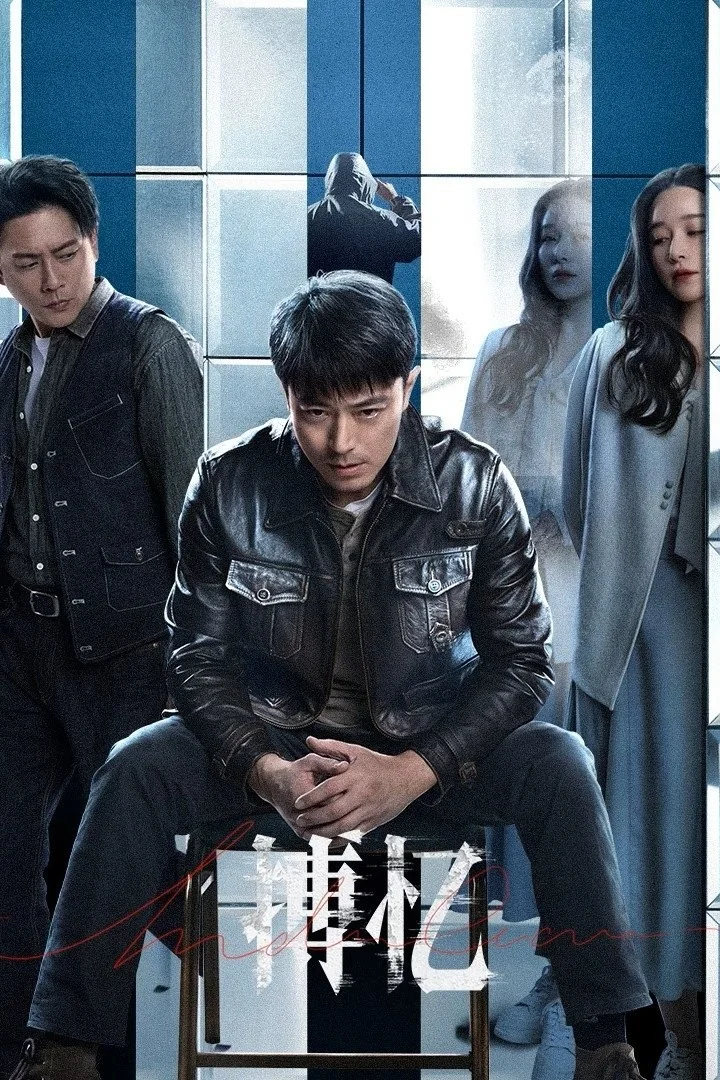 Đấu Trí Ký Ức - Hide Games