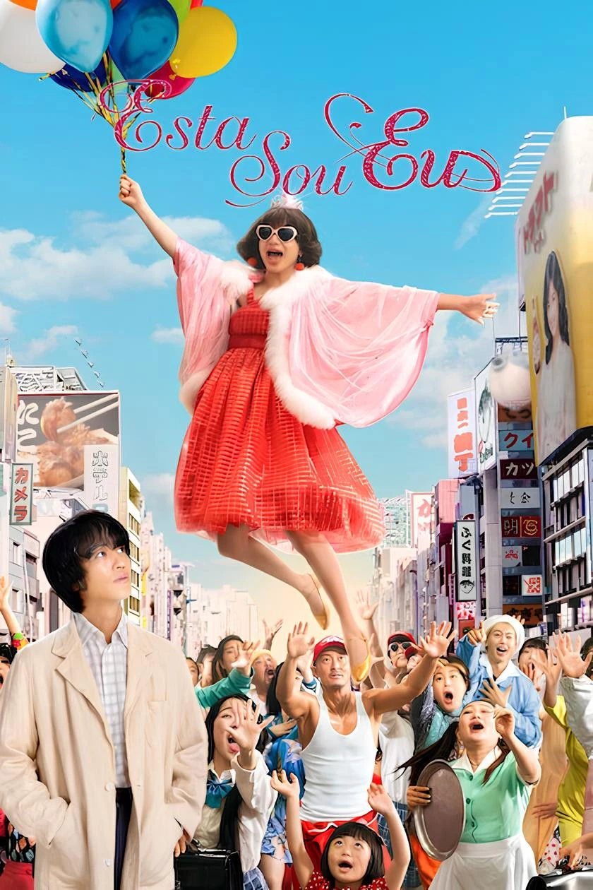 Đây Chính Là Tôi - This Is I