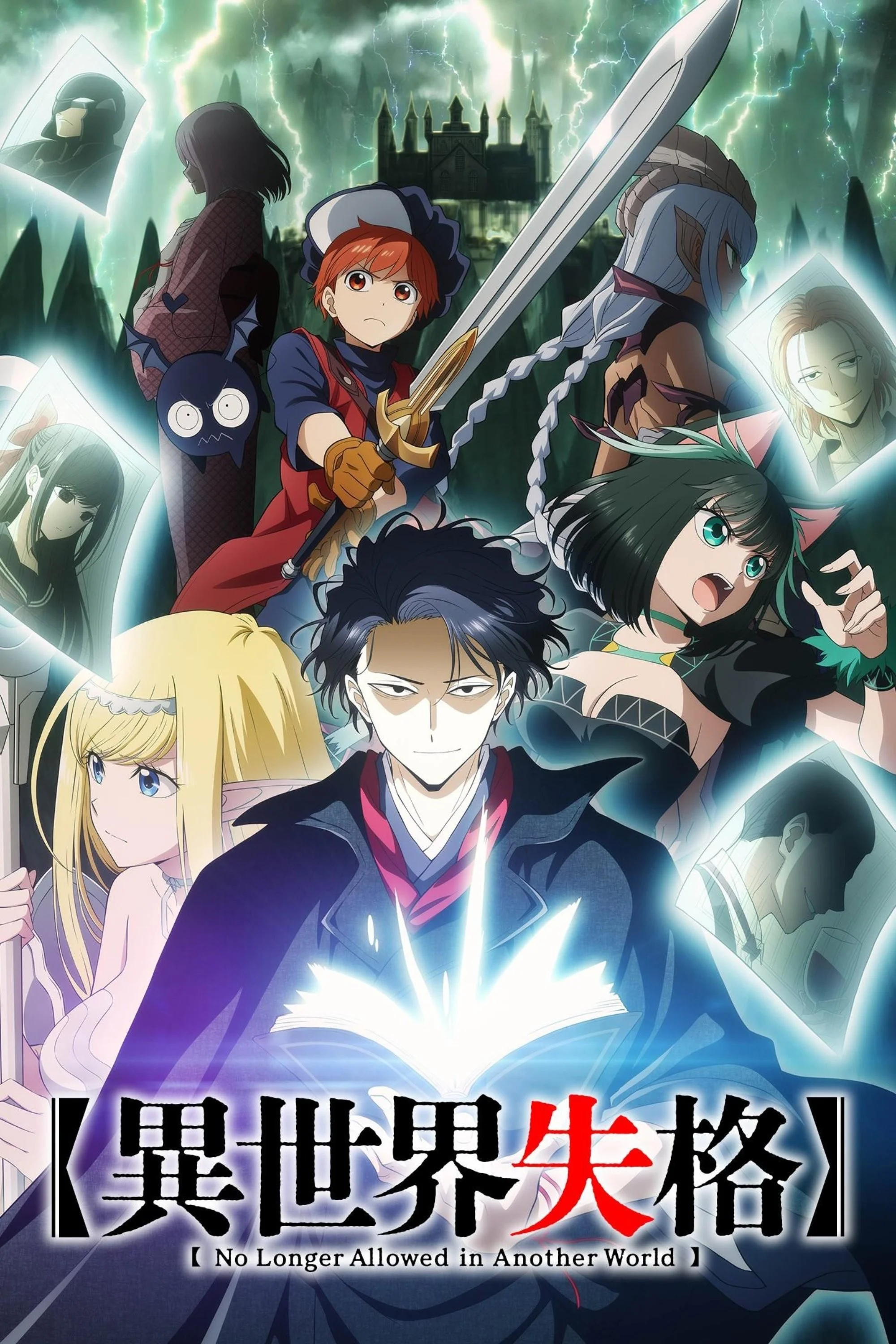 Dị Giới Thất Cách - No Longer Allowed in Another World