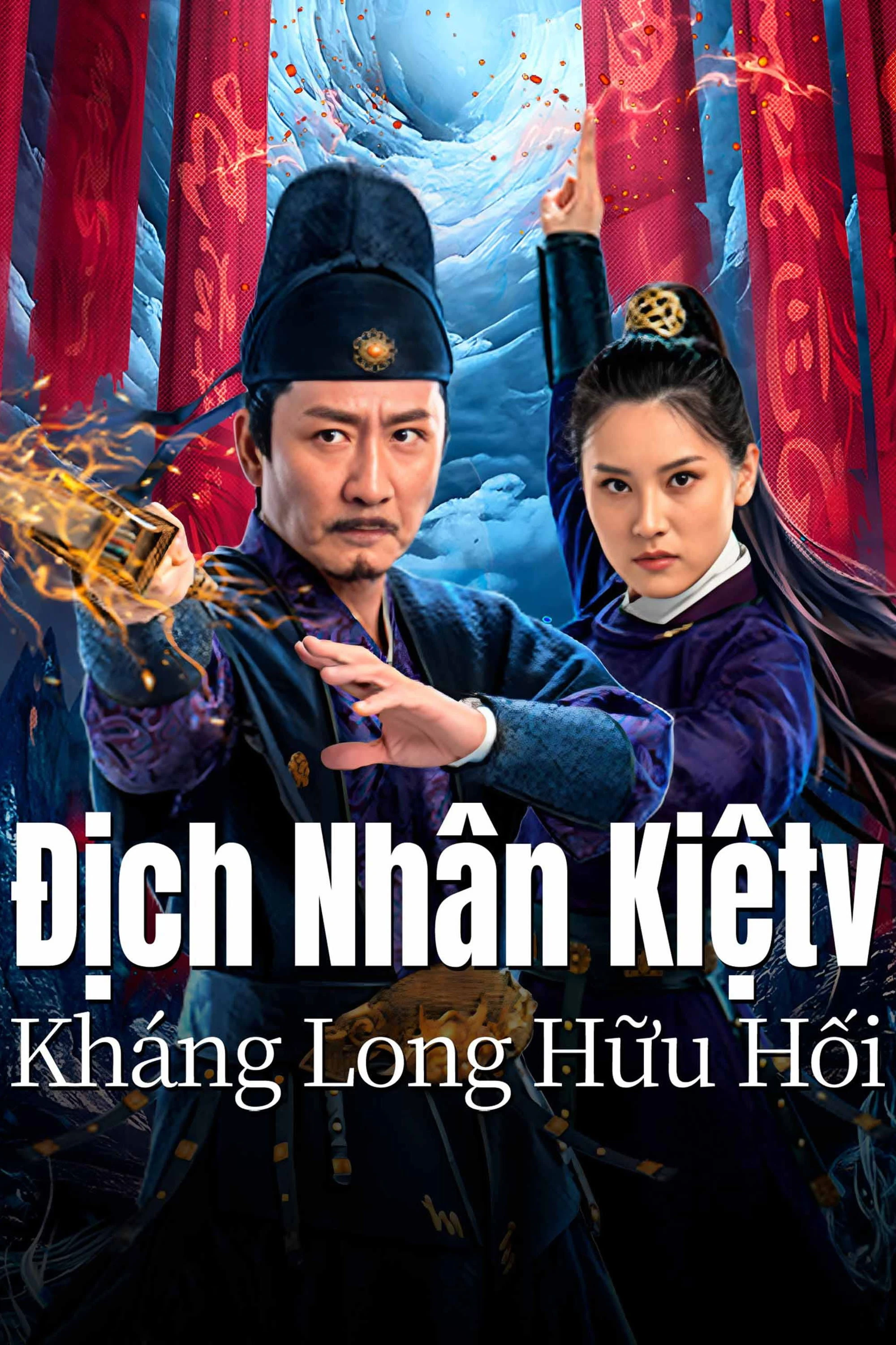 Địch Nhân Kiệt: Kháng Long Hữu Hối - Detective Dee And The Arrogant Ruler (Detective Dee And The Punished Swellhead)