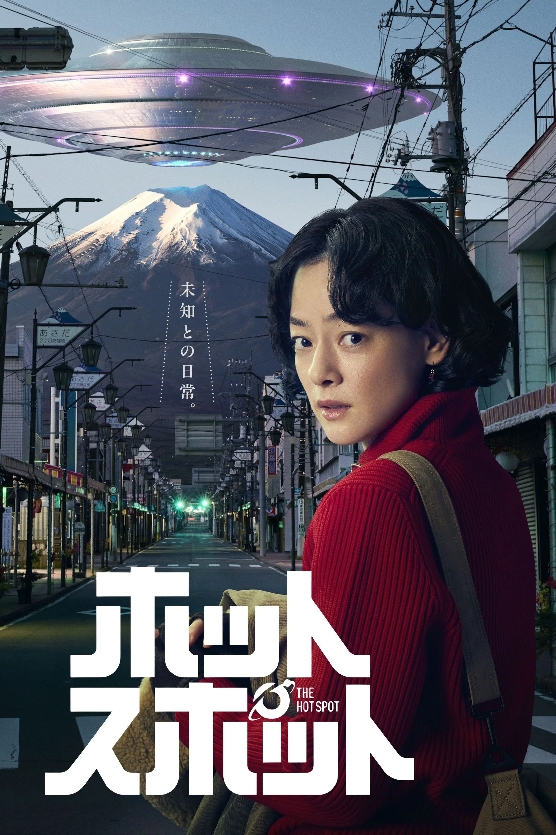 Điểm Nóng - The Hot Spot