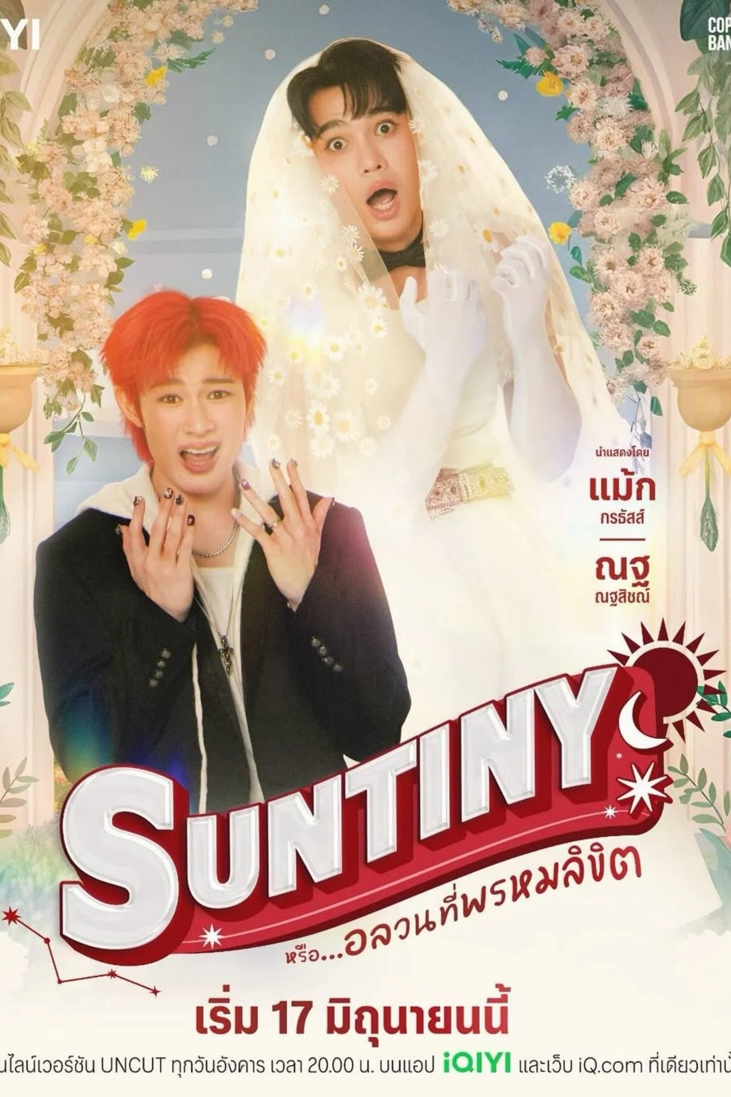 Định Mệnh Của Sun - Suntiny