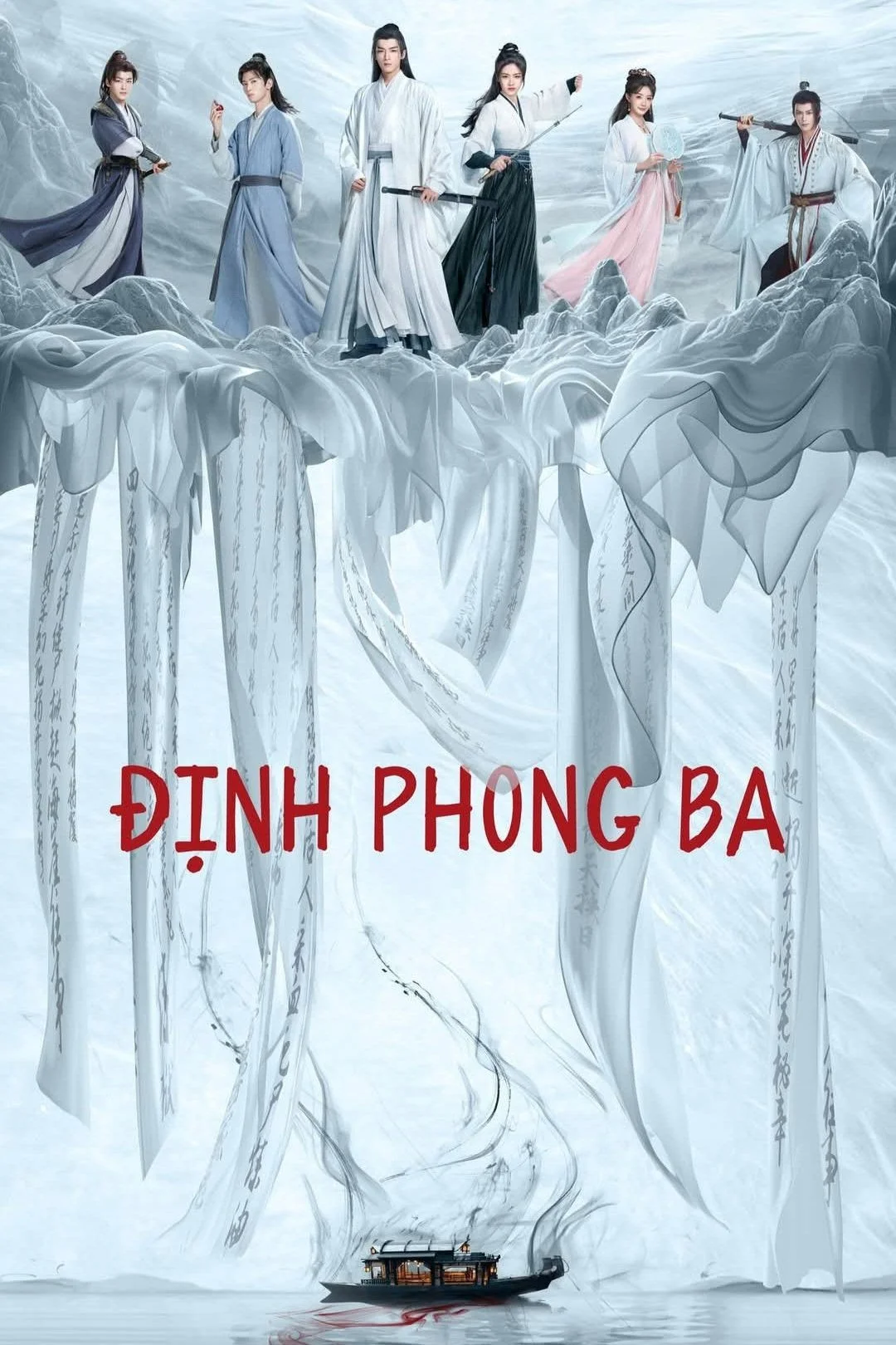 Định Phong Ba - The Wanted Detective