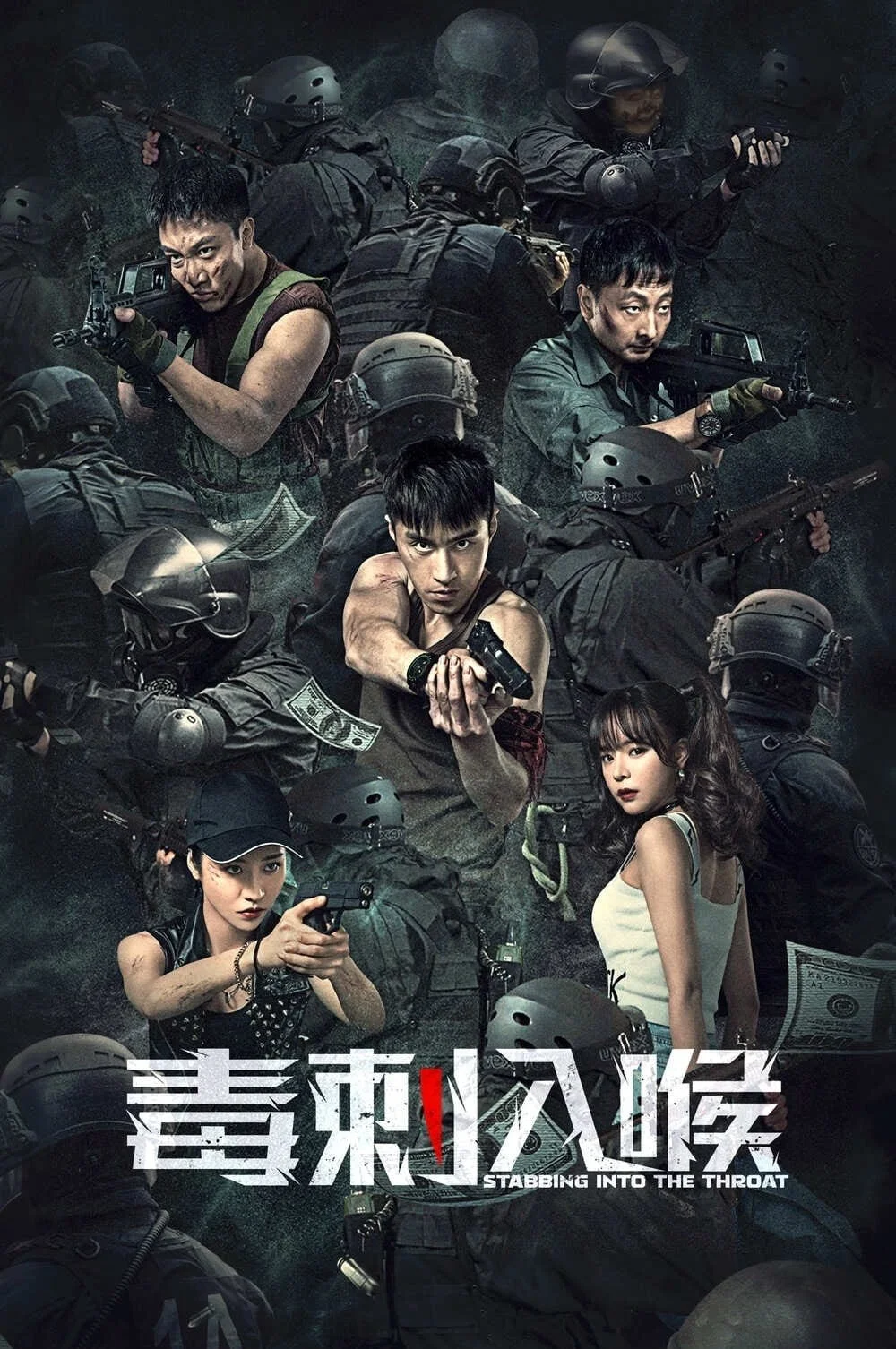 Độc Thích Nhập Hầu - Stabbing Into the Throat