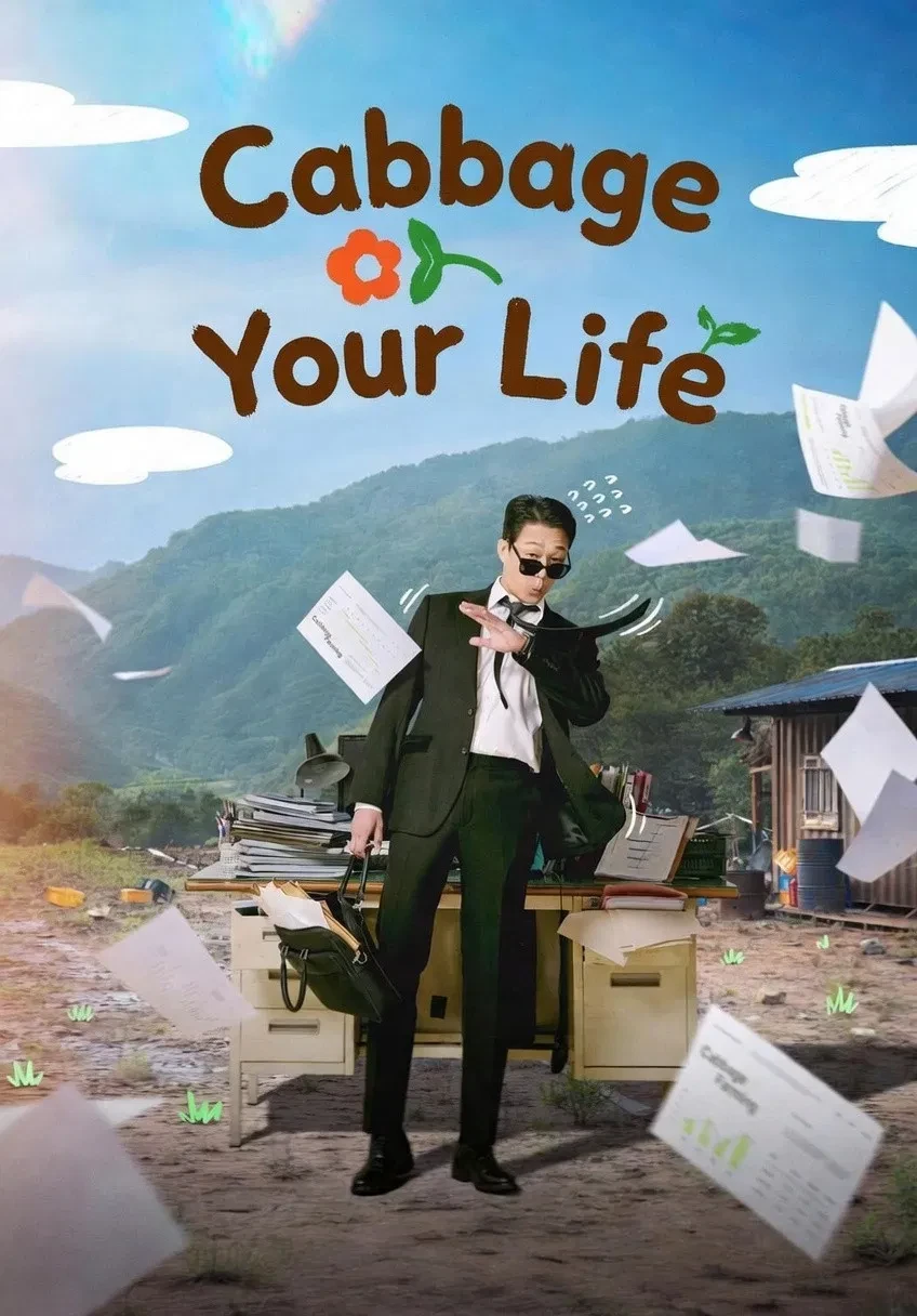 Đời Cải Thảo - Cabbage Your Life