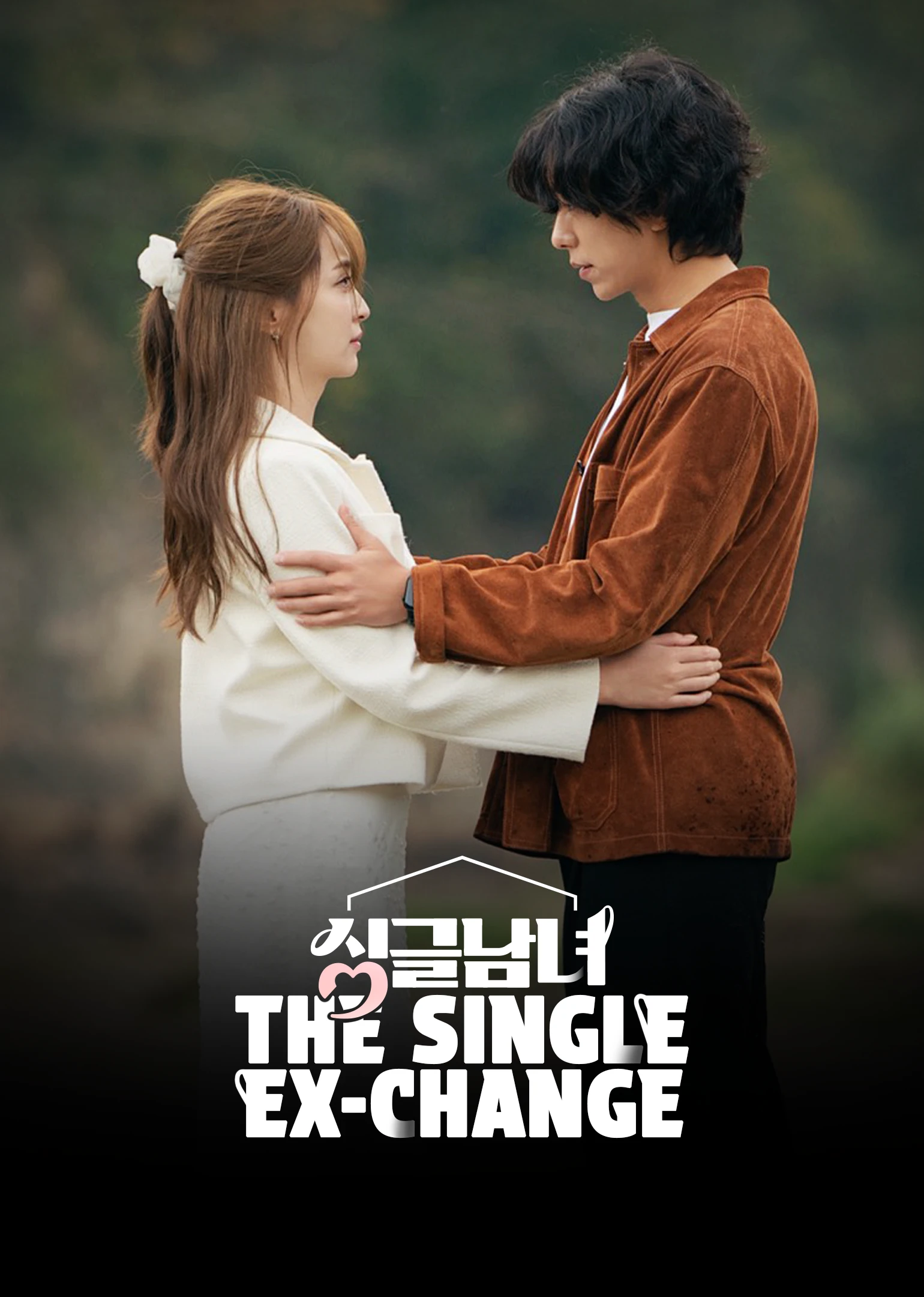 Đổi Người Yêu Cũ Để Bắt Đầu Lại - The Single Ex-Change