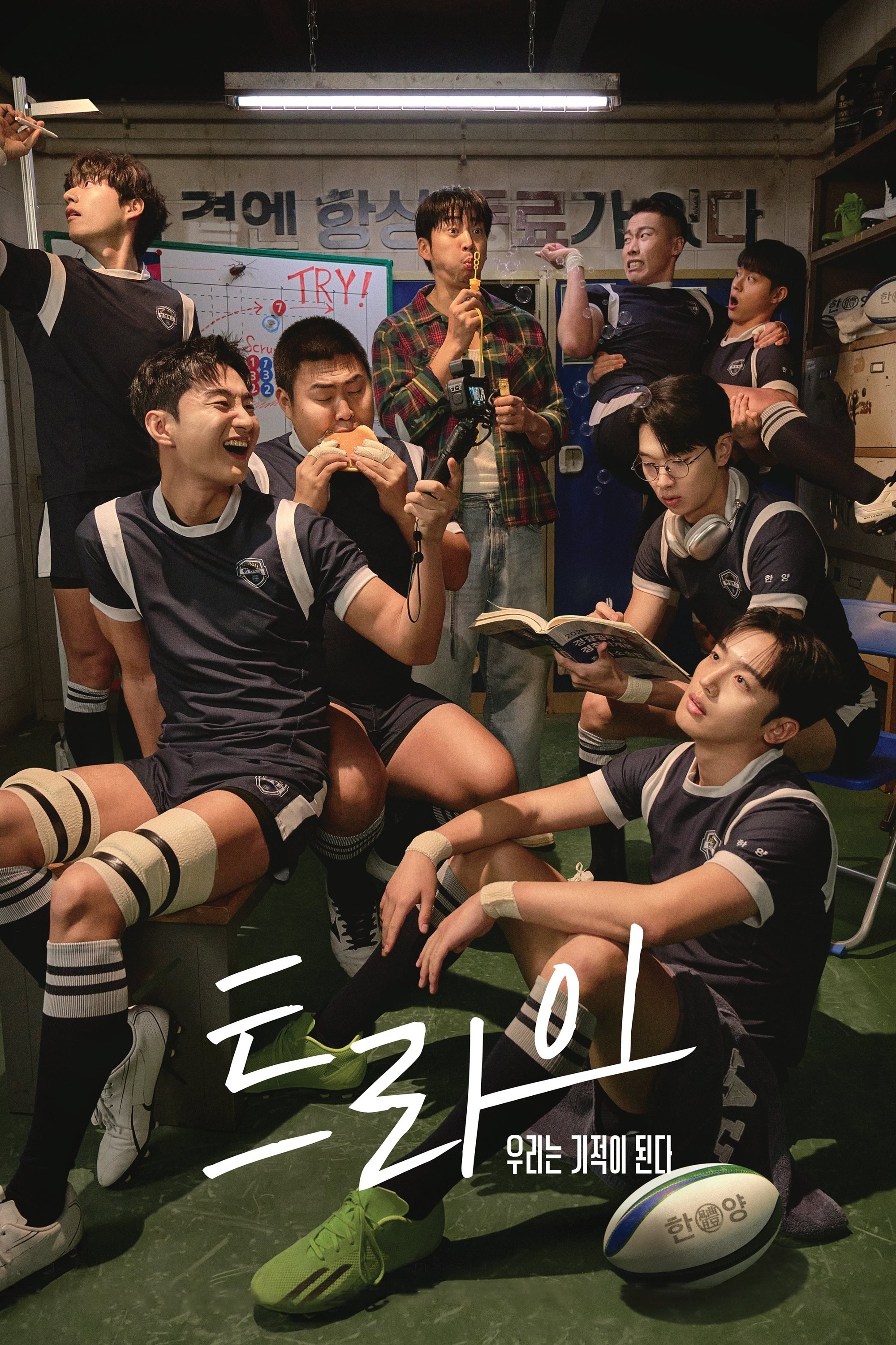Đội Tuyển Kỳ Tích - The Winning Try