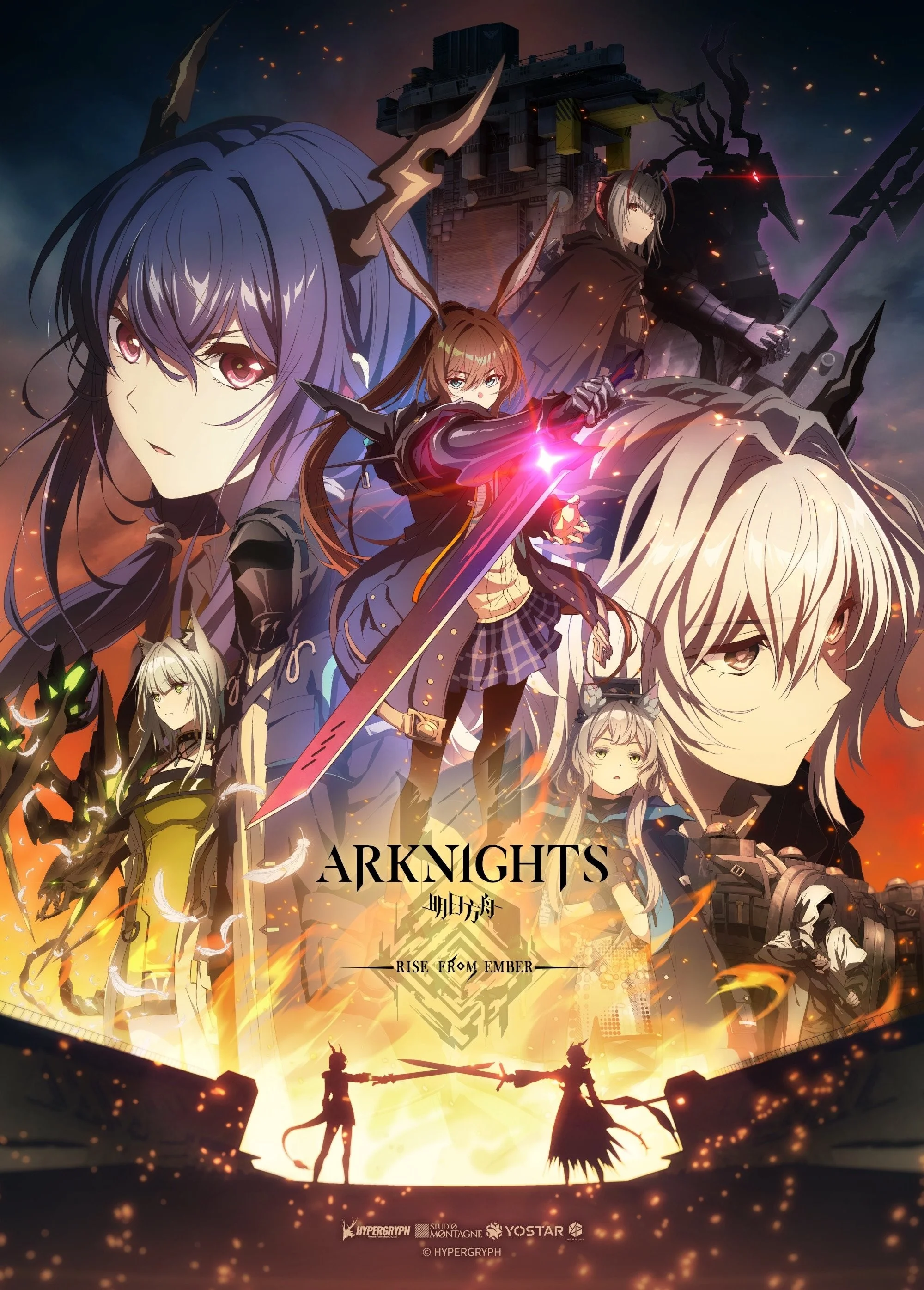 Đón Lấy Bình Minh (Season 3) - Arknights (Season 3)
