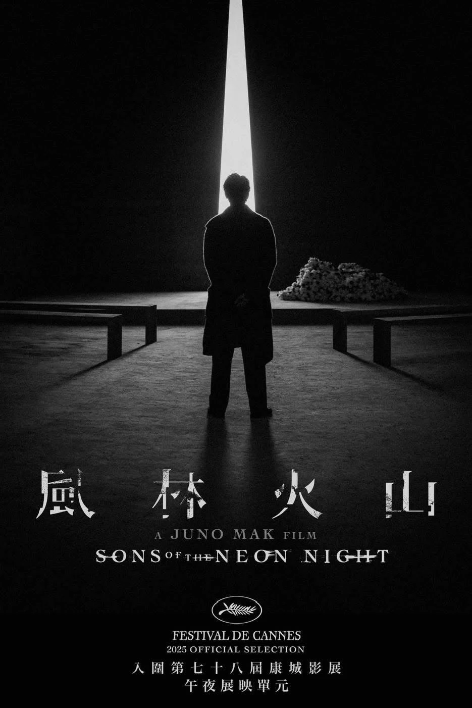 Dòng máu có thể gây chết người - Sons of the Neon Night
