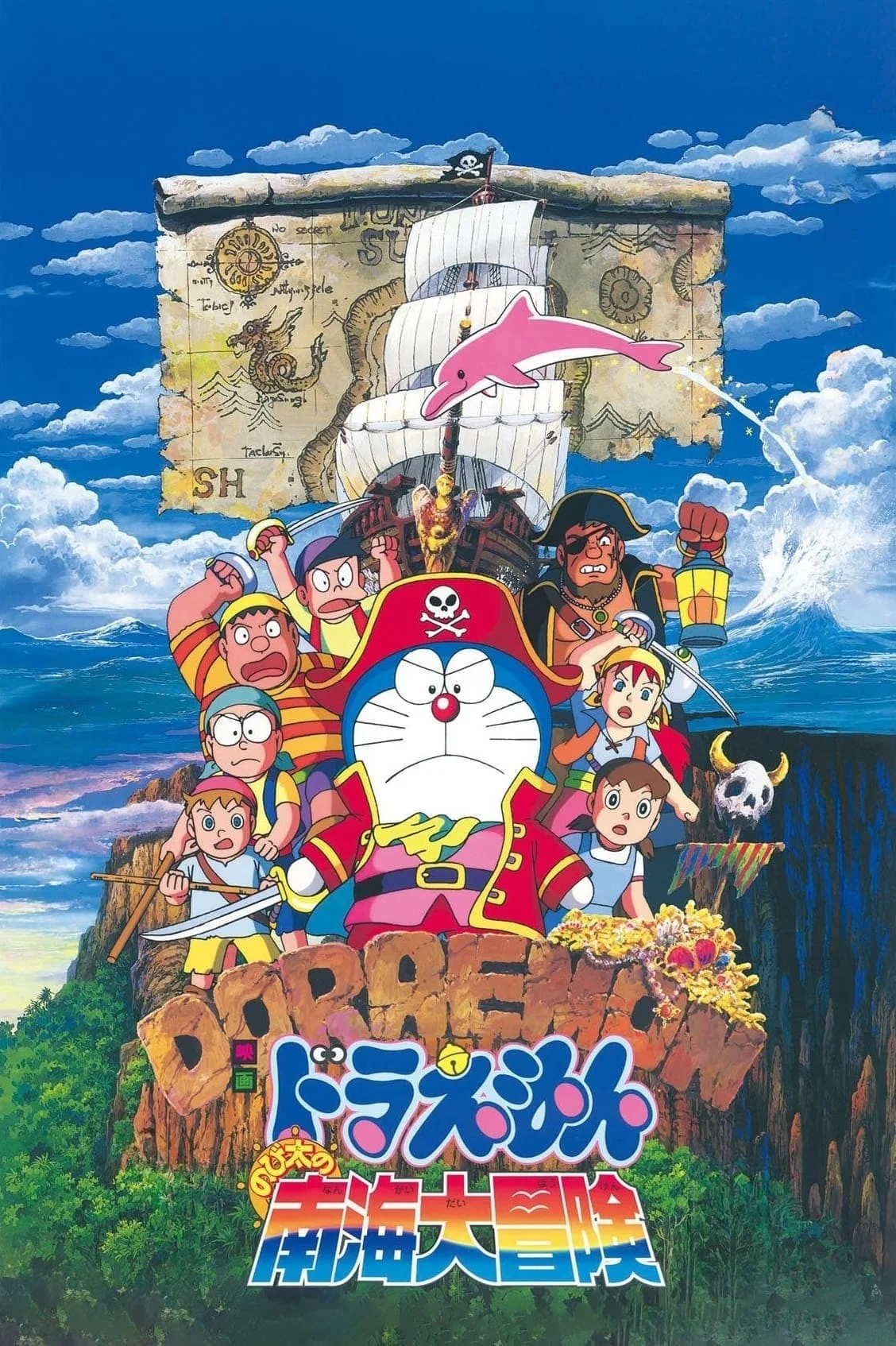 Doraemon: Nobita Du Hành Biển Phương Nam - Doraemon: Nobita's Great Adventure in the South Seas
